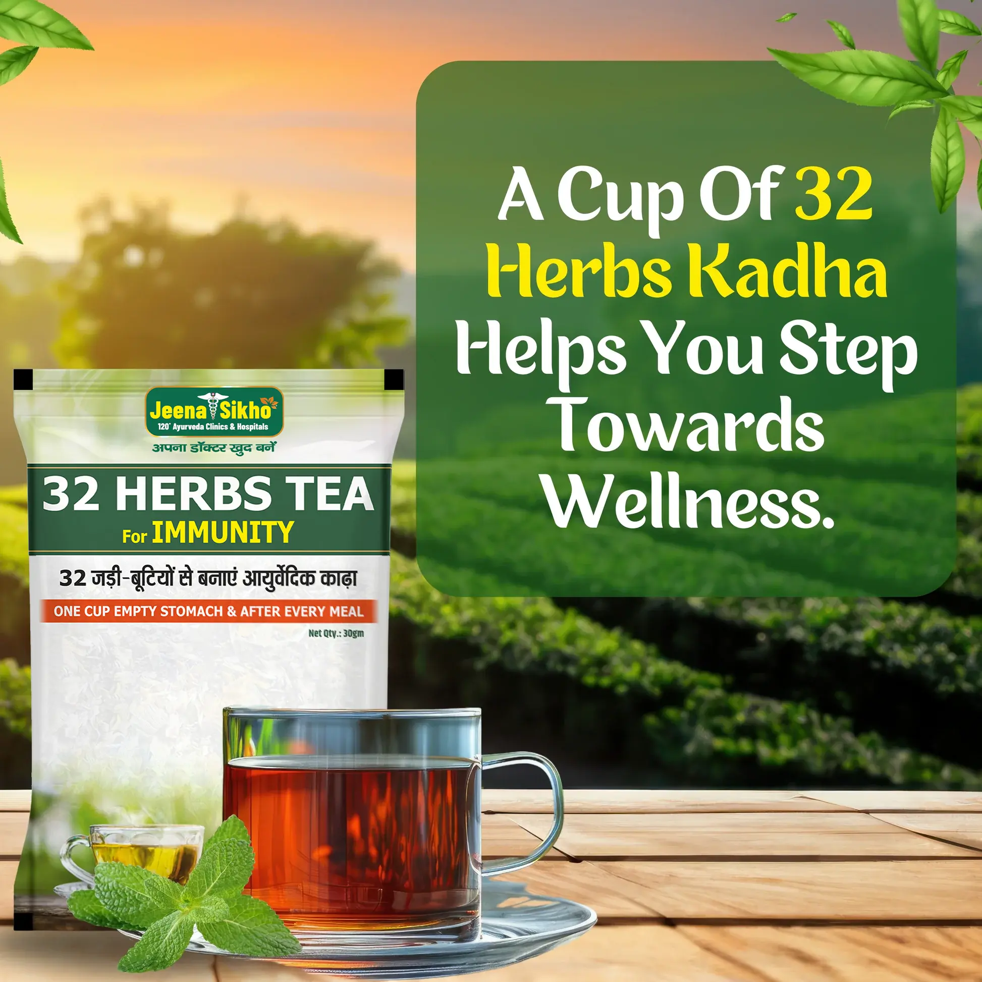 32 Herbs Tea | 30 gm - Image 4