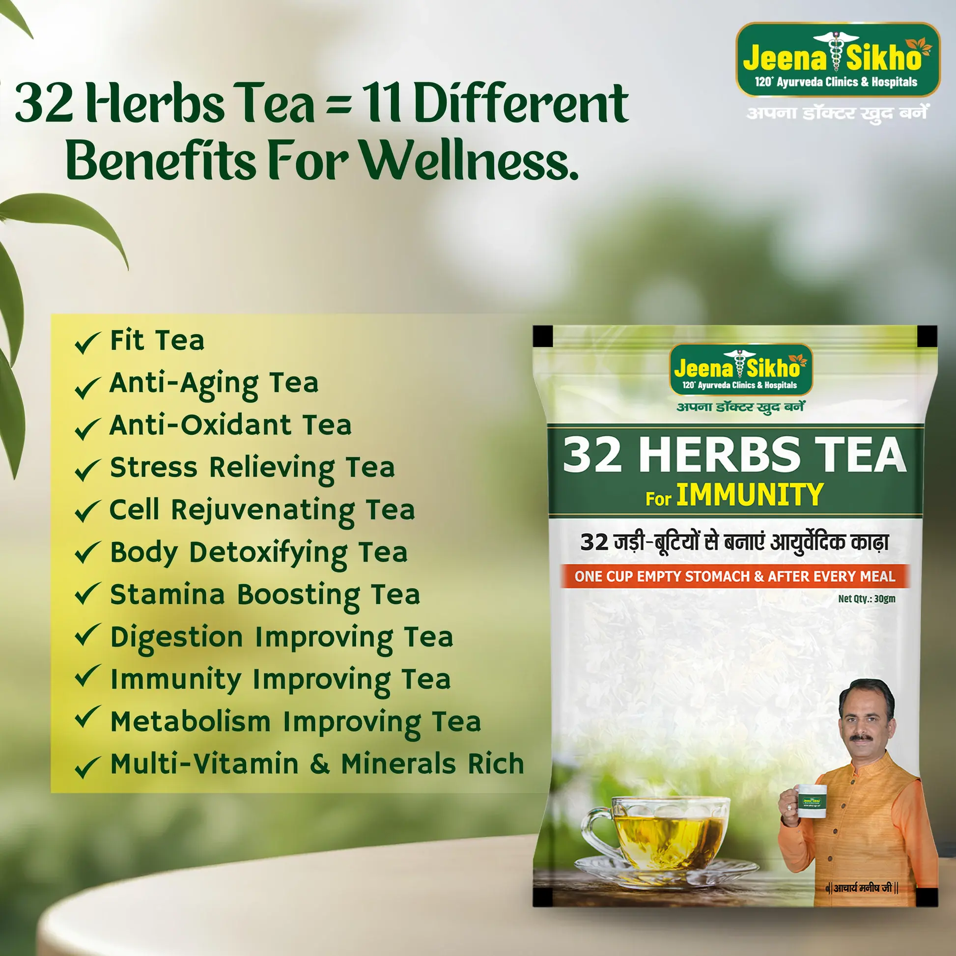 32 Herbs Tea | 30 gm - Image 6