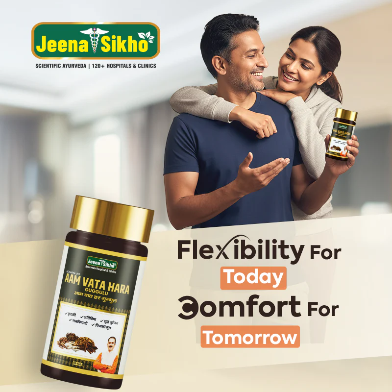 Aam Vata Hara Guggulu Tablets | Ayurvedic Support for Joint Comfort & Flexibility - Image 2