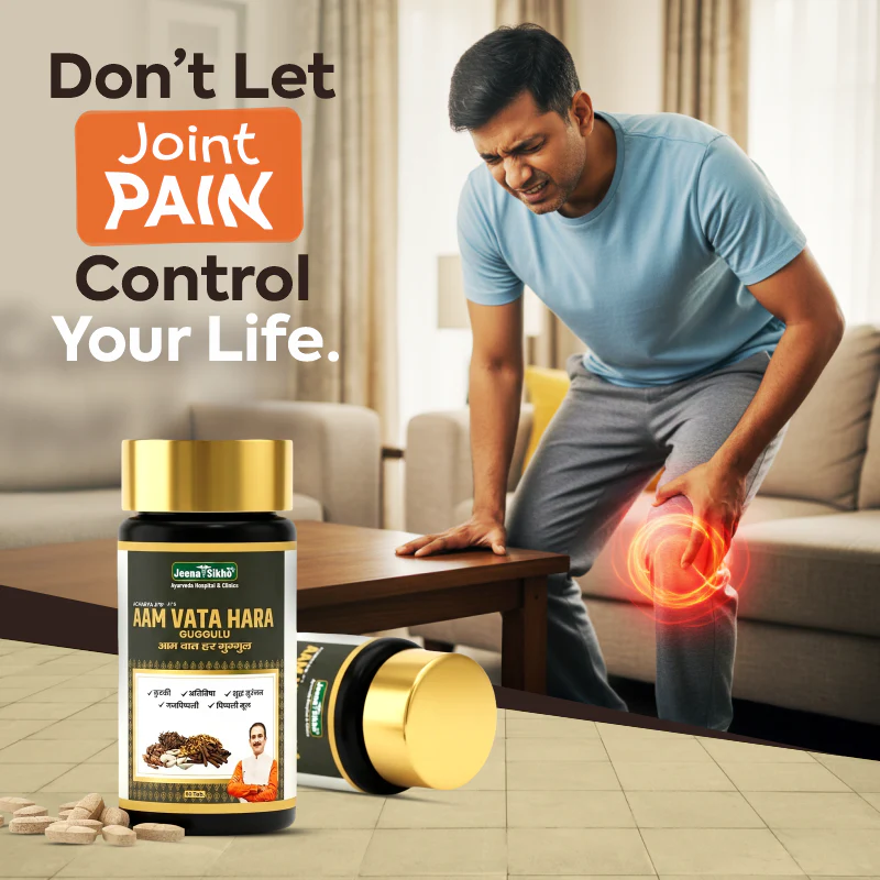 Aam Vata Hara Guggulu Tablets | Ayurvedic Support for Joint Comfort & Flexibility - Image 4