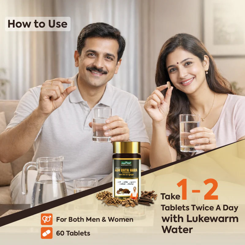 Aam Vata Hara Guggulu Tablets | Ayurvedic Support for Joint Comfort & Flexibility - Image 7