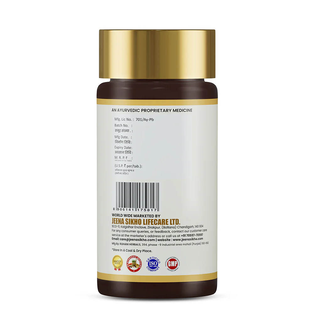 Aam Vata Hara Guggulu Tablets | Ayurvedic Support for Joint Comfort & Flexibility - Image 8