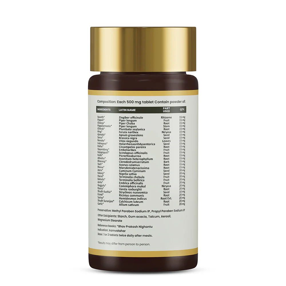 Aam Vata Hara Guggulu Tablets | Ayurvedic Support for Joint Comfort & Flexibility - Image 9