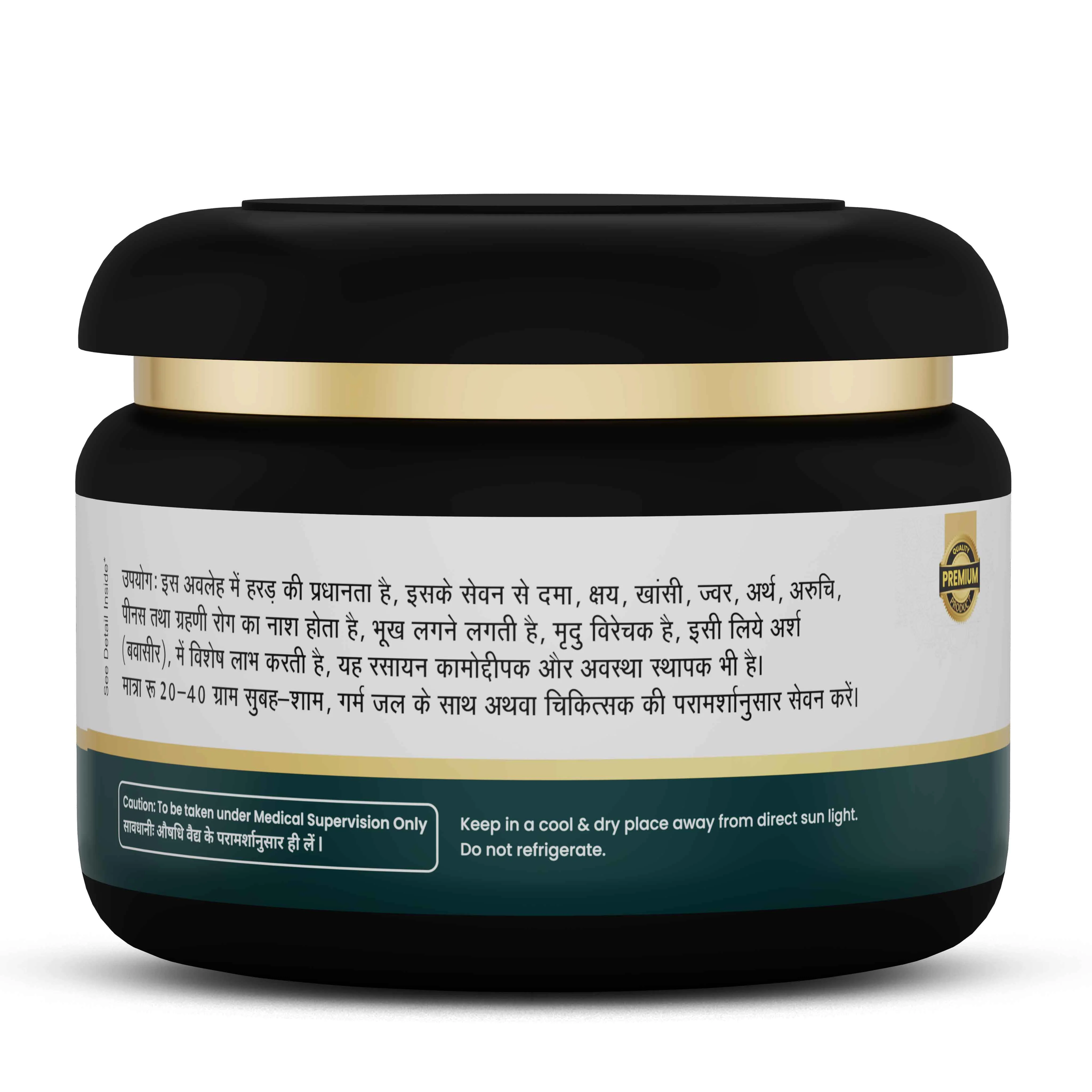 Agastya Haritaki Powder | Ayurvedic Digestive Wellness & Daily Balance Support - Image 6
