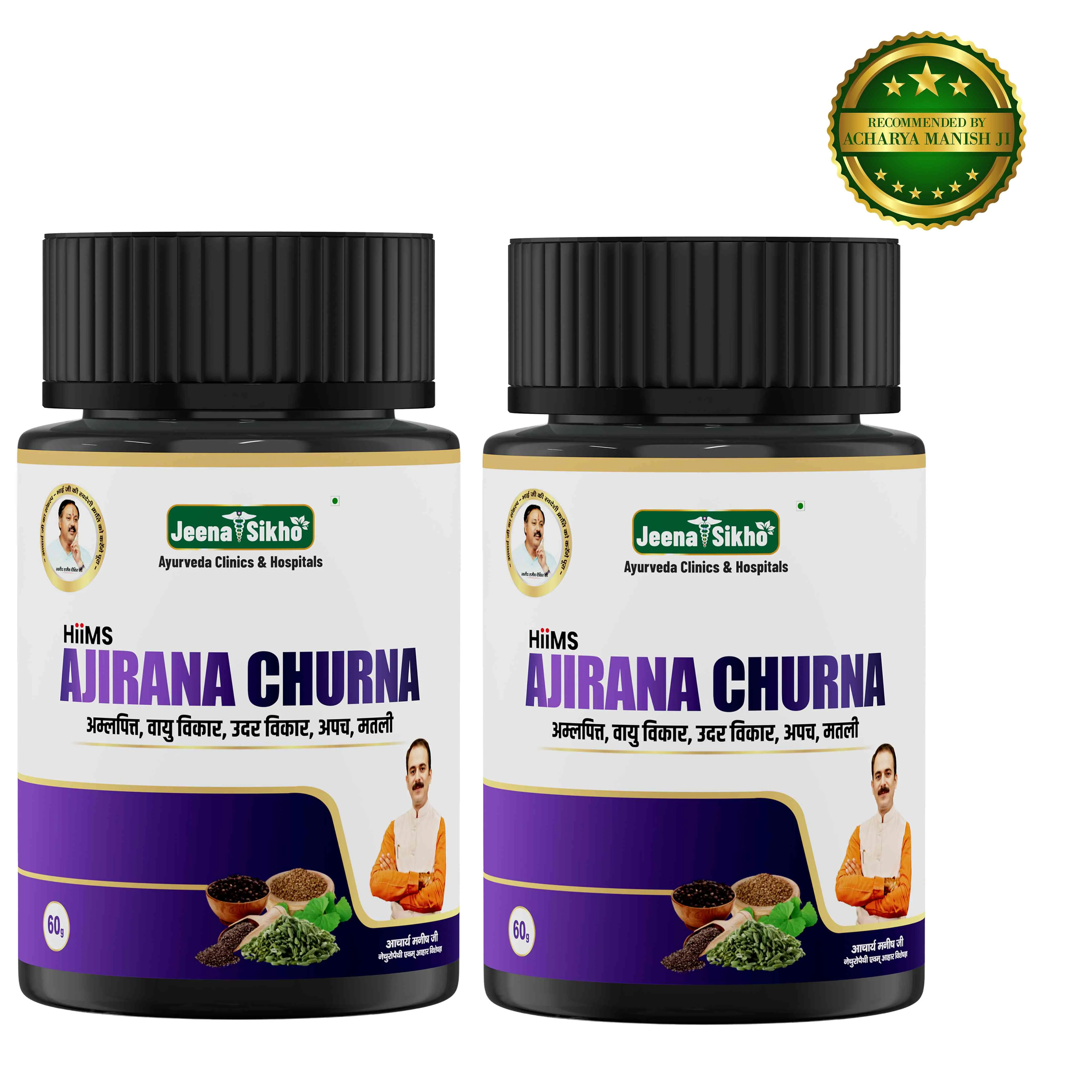 Ajirana Churna for Digestion, Gas & Bloating - Image 6