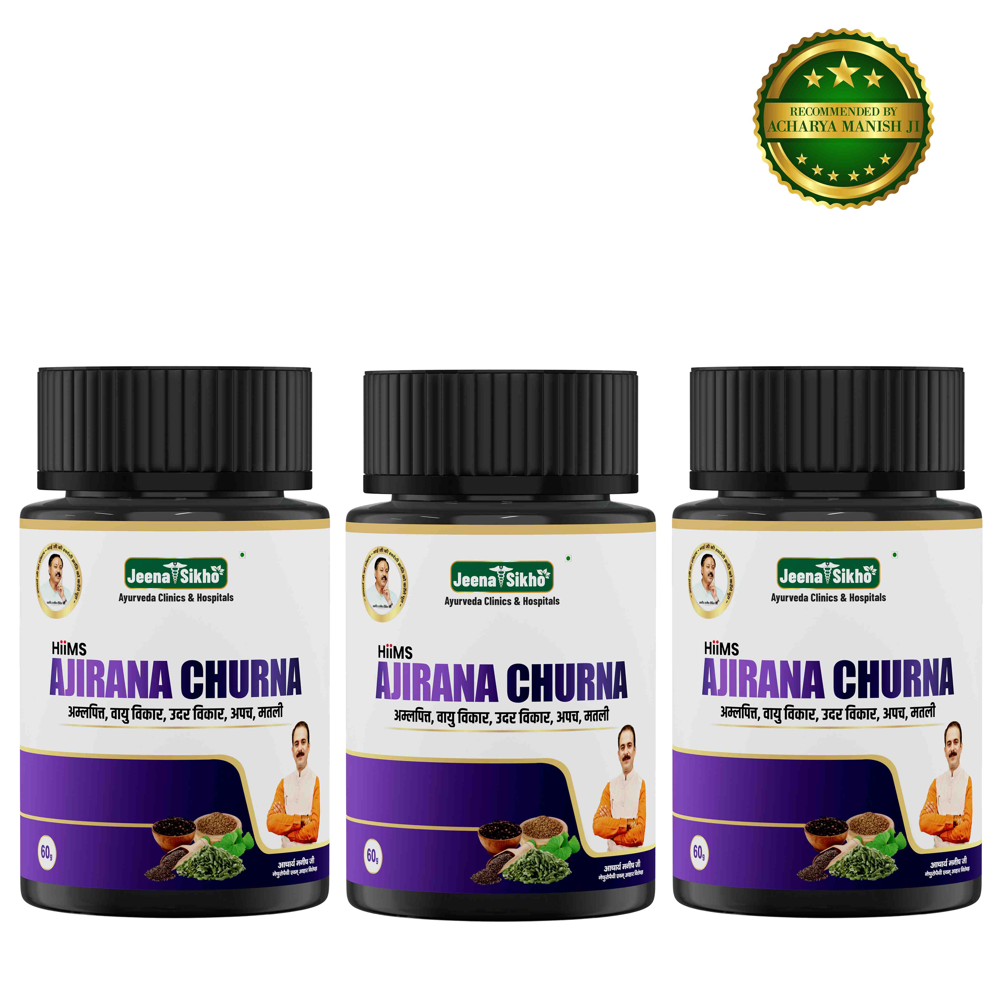 Ajirana Churna for Digestion, Gas & Bloating - Image 7