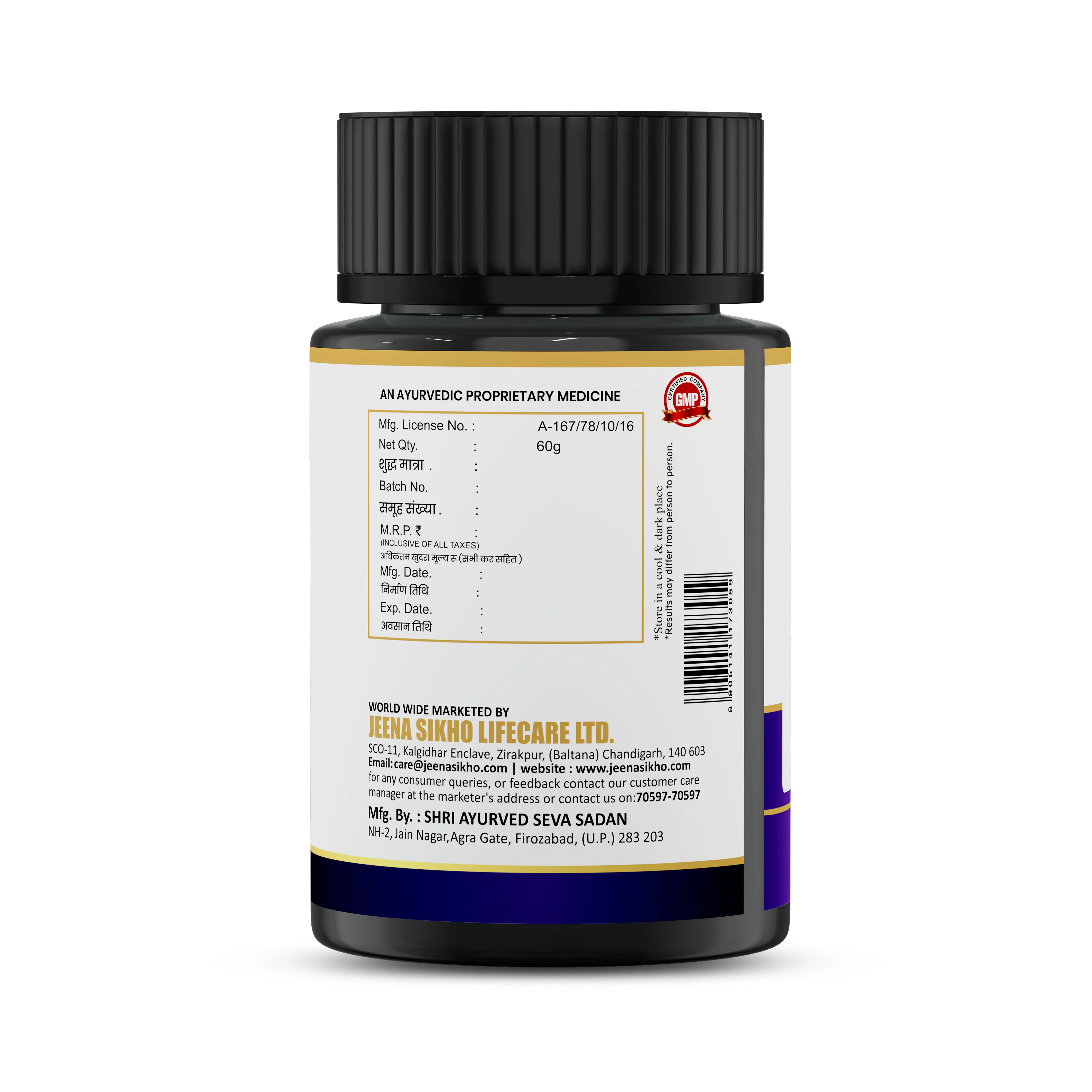 Ajirana Churna for Digestion, Gas & Bloating - Image 9