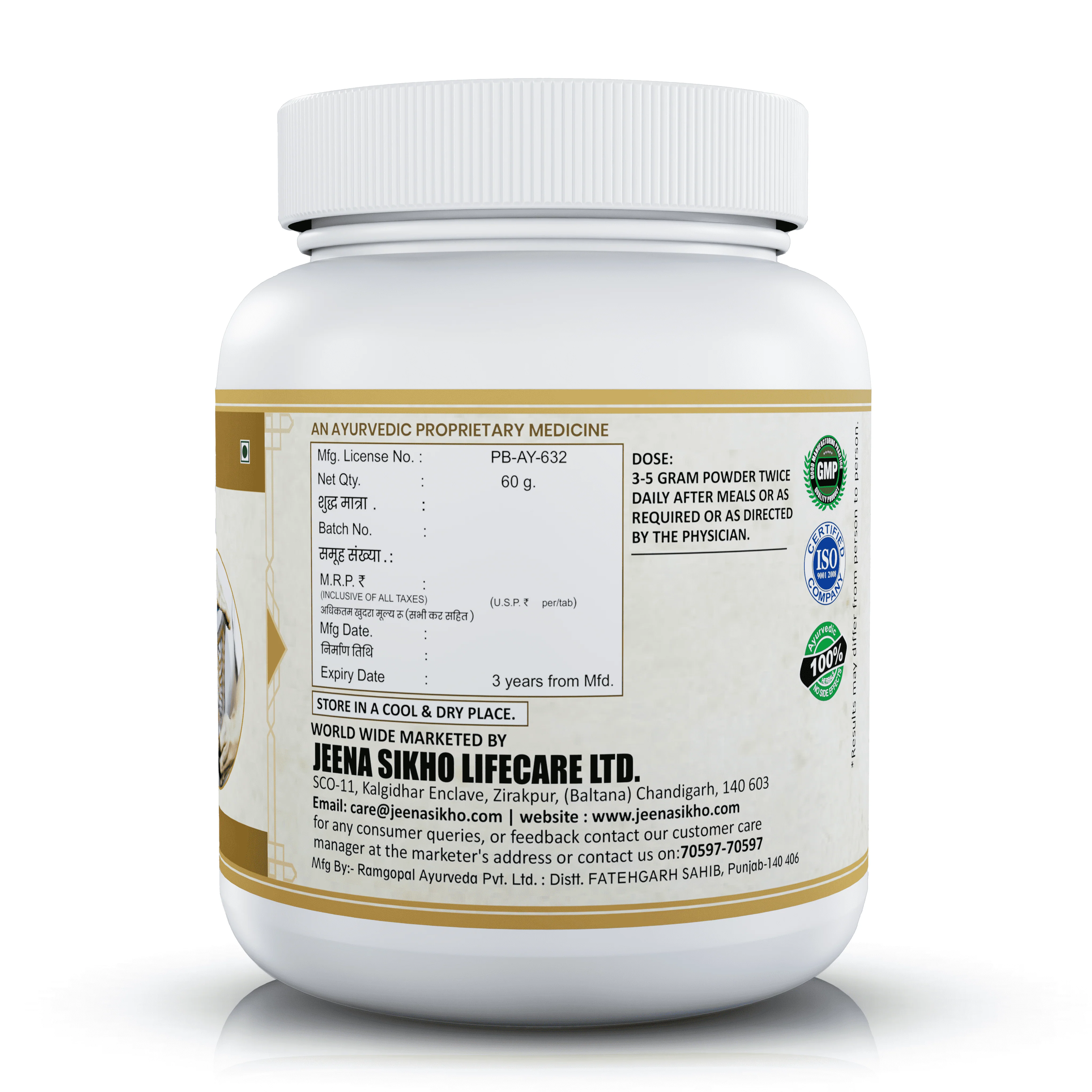 Amal Pitt Har Powder | Ayurvedic Acidity, Gut Balance & Digestive Comfort Support - Image 8