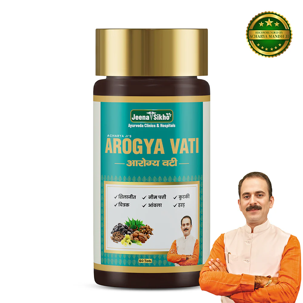 Arogya Vati Tablets | Ayurvedic Digestive, Energy & Daily Wellness Support - Image 2