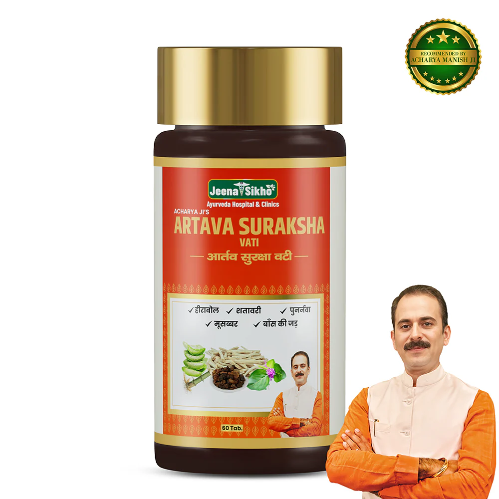 Artava Suraksha Vati | 60 Tablets - Image 2