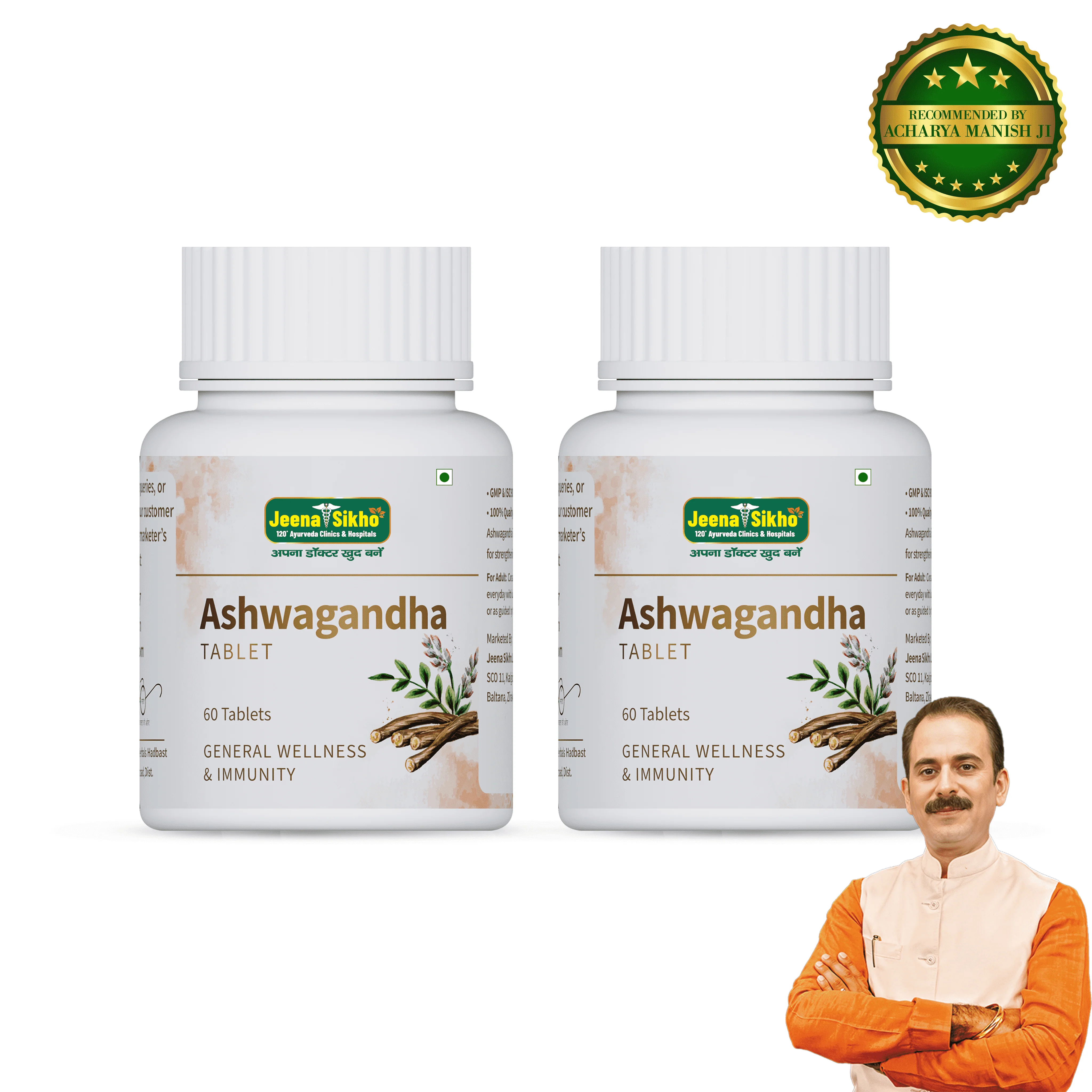 Ashwagandha Tablets | Ayurvedic Support for Stress Balance, Energy, Stamina & Immunity - Image 6