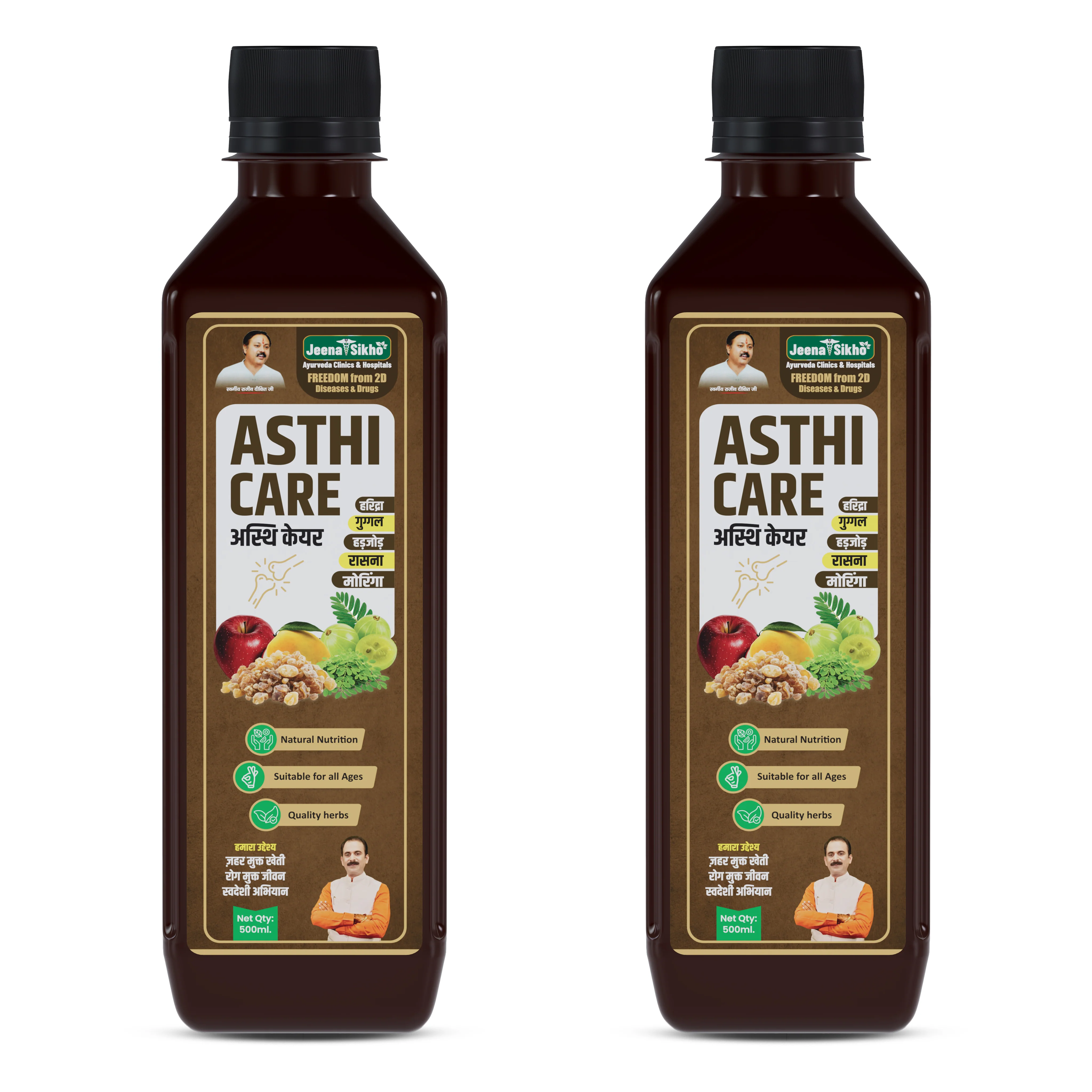 Asthi Care Juice – Ayurvedic Bone Strength, Joint Flexibility & Muscle Support - Image 7