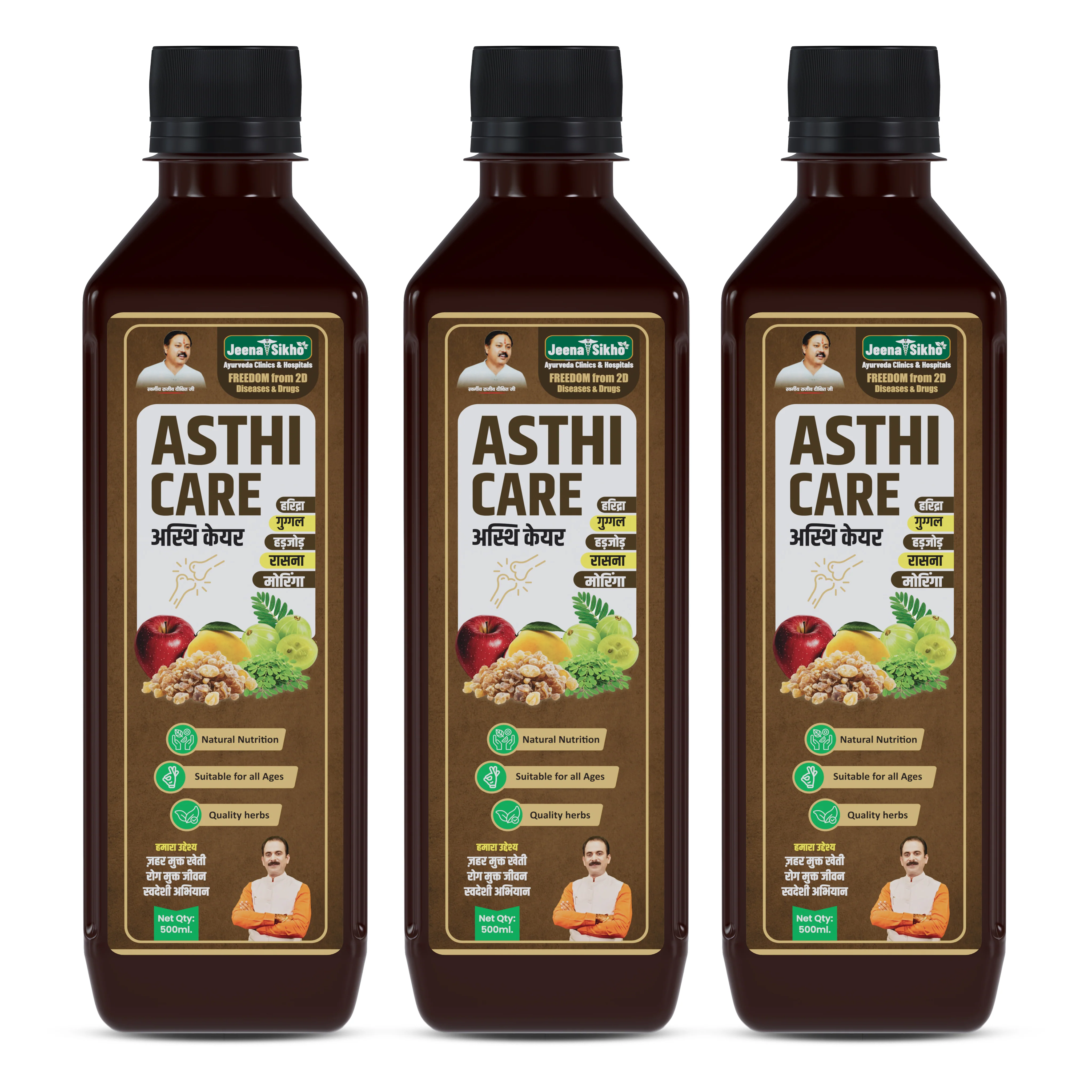 Asthi Care Juice – Ayurvedic Bone Strength, Joint Flexibility & Muscle Support - Image 8