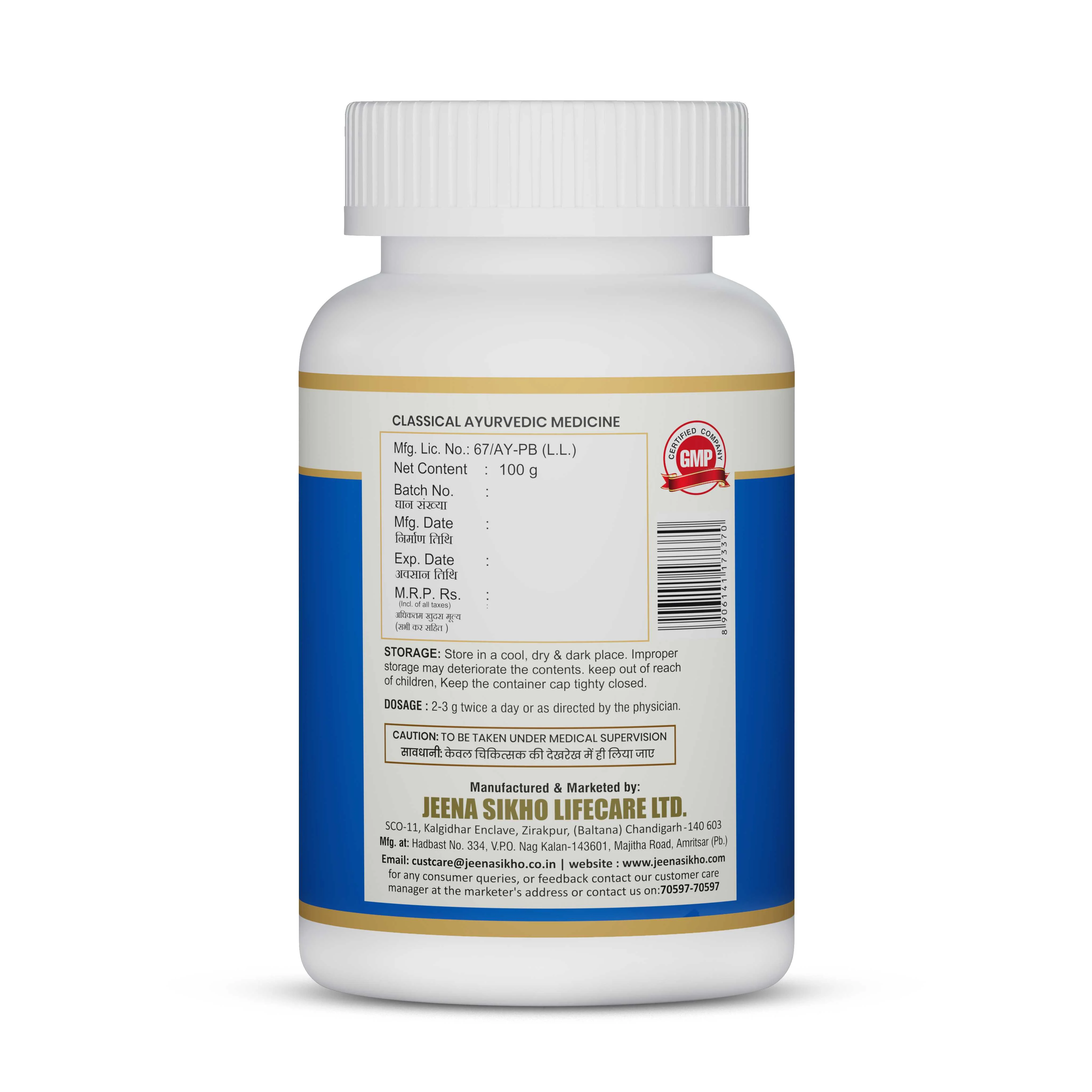 Avipatikar Churna | Ayurvedic Digestion & Gut Detox Powder for Indigestion Support - Image 6