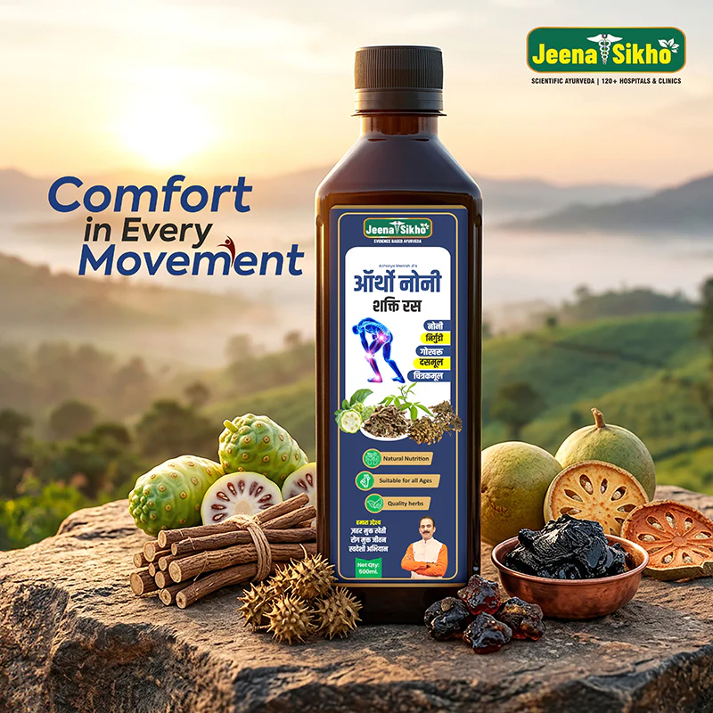 Ortho Noni Shakti Ras ( Juice)  | Ayurvedic Joint Comfort, Mobility & Flexibility Support - Image 3
