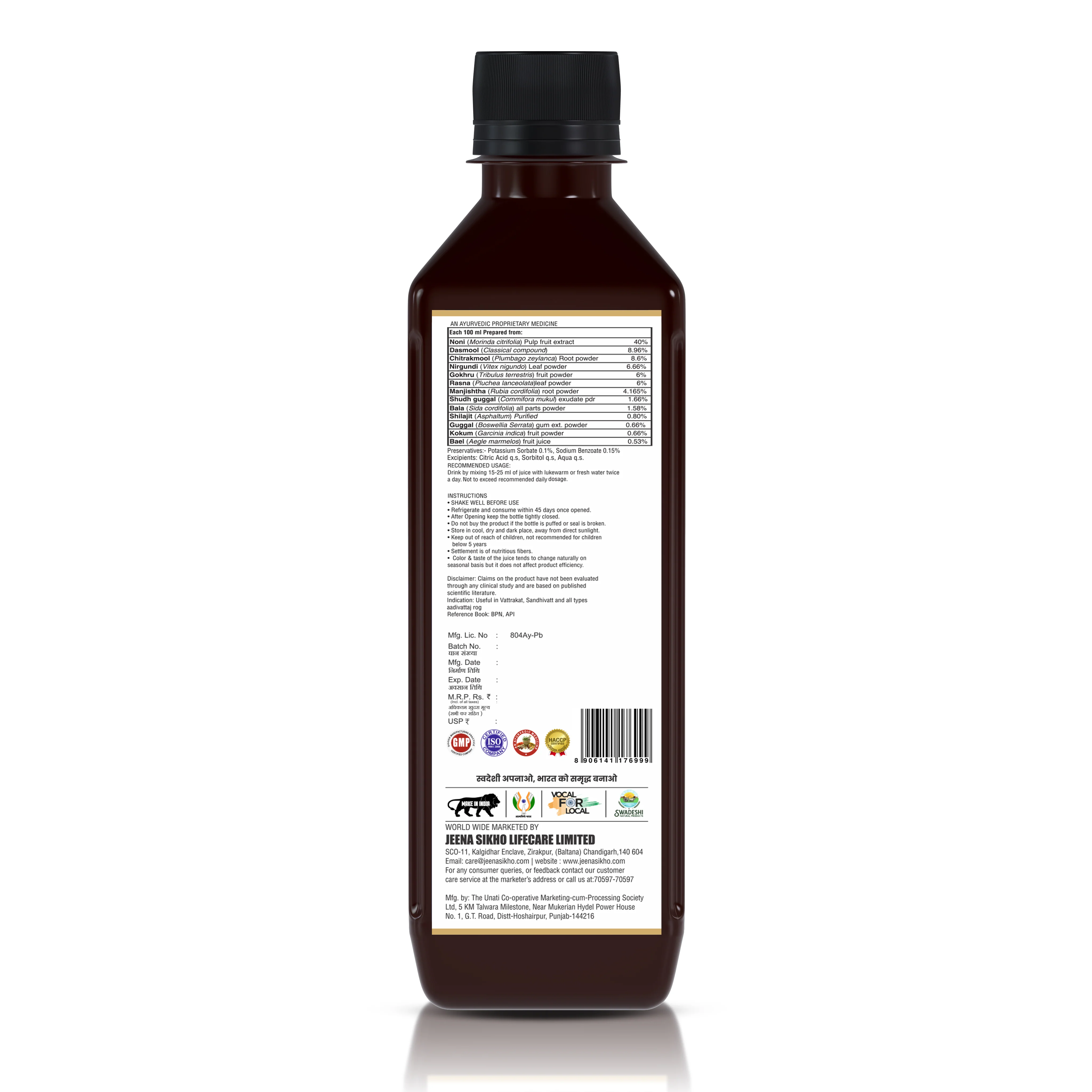 Ortho Noni Shakti Ras ( Juice)  | Ayurvedic Joint Comfort, Mobility & Flexibility Support - Image 9