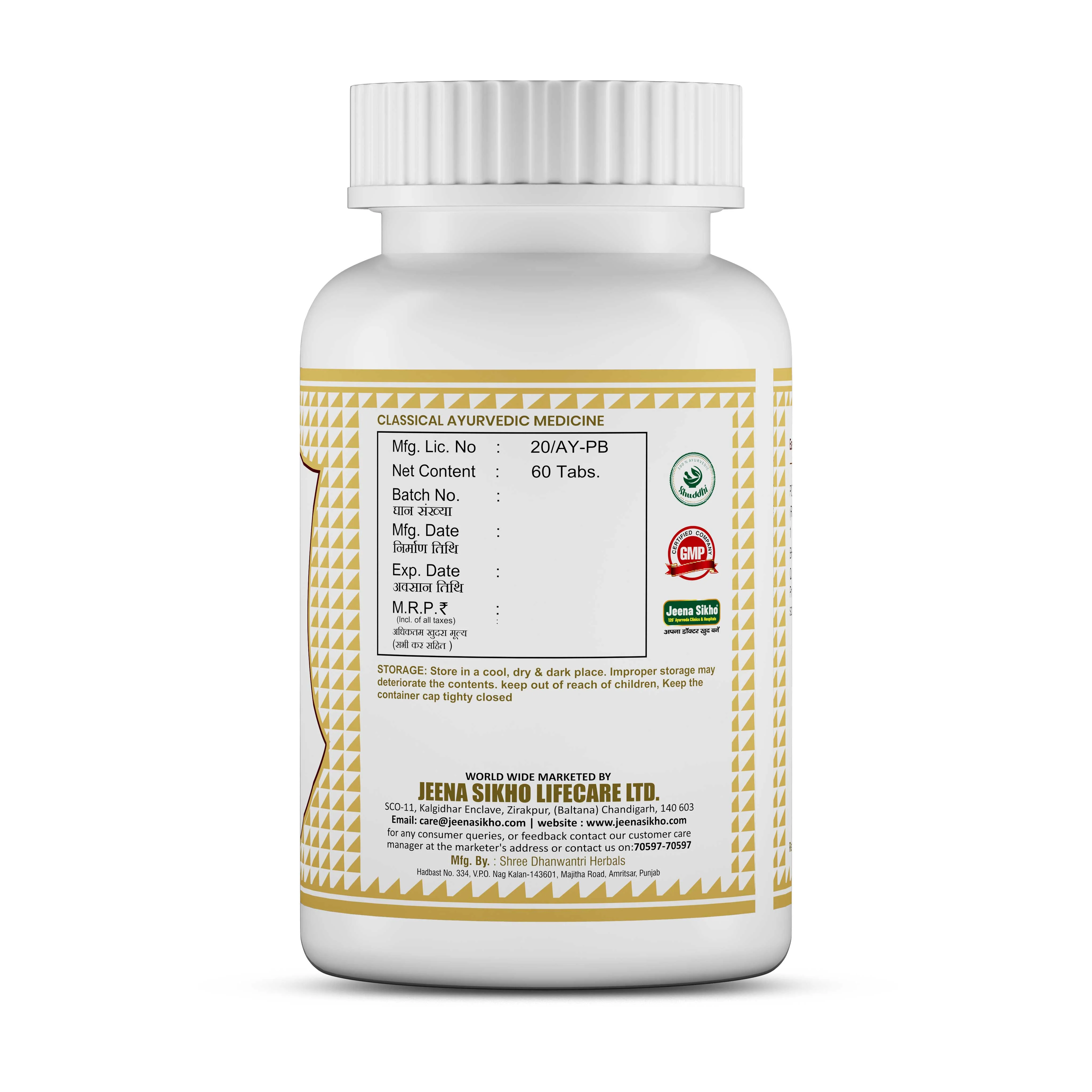 Bolbudh Ras Tablets | Ayurvedic Kidney Health & Detox Support - Image 7