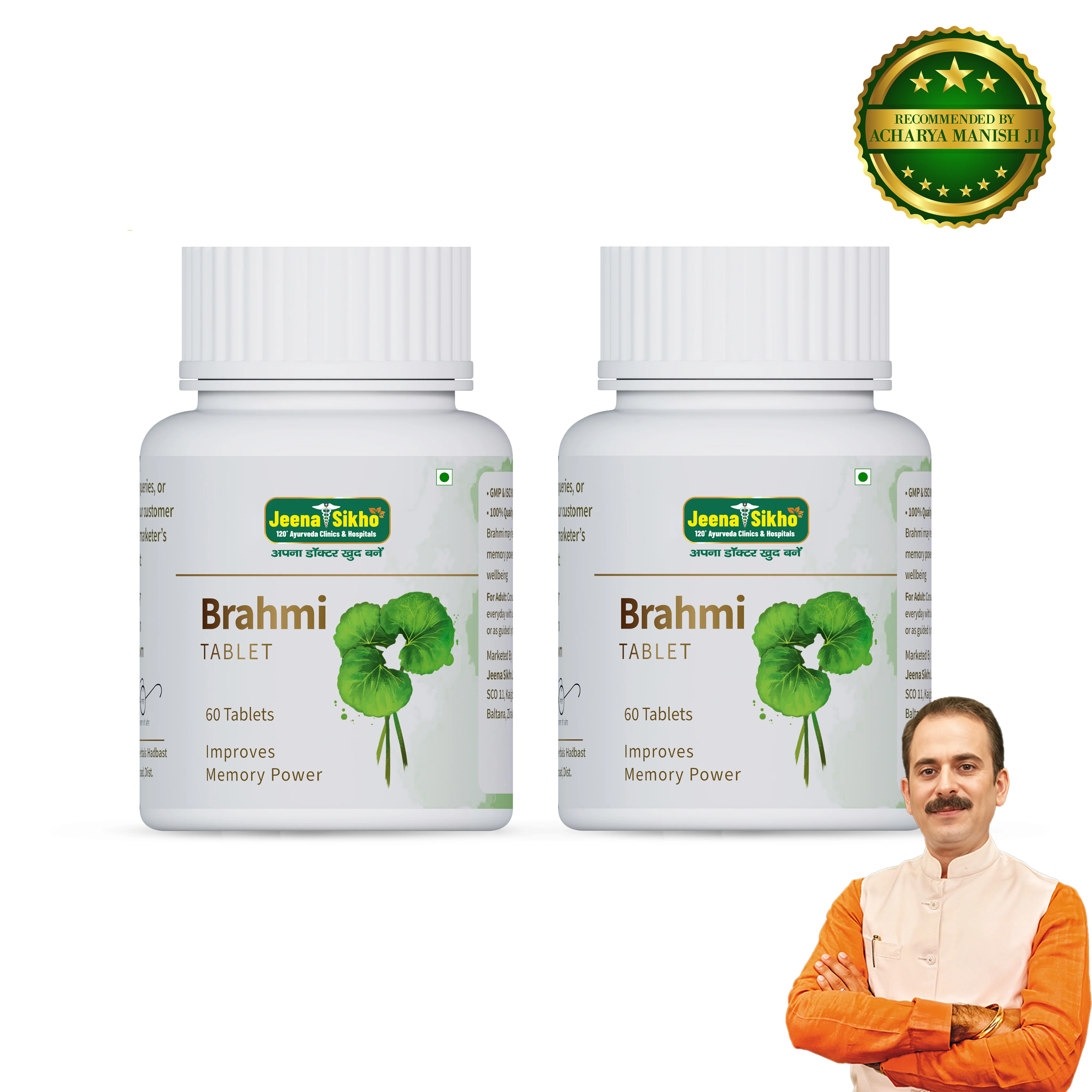 Brahmi Tablets | Memory Booster, Focus Enhancer, Stress Control & Brain Health Support - Image 4