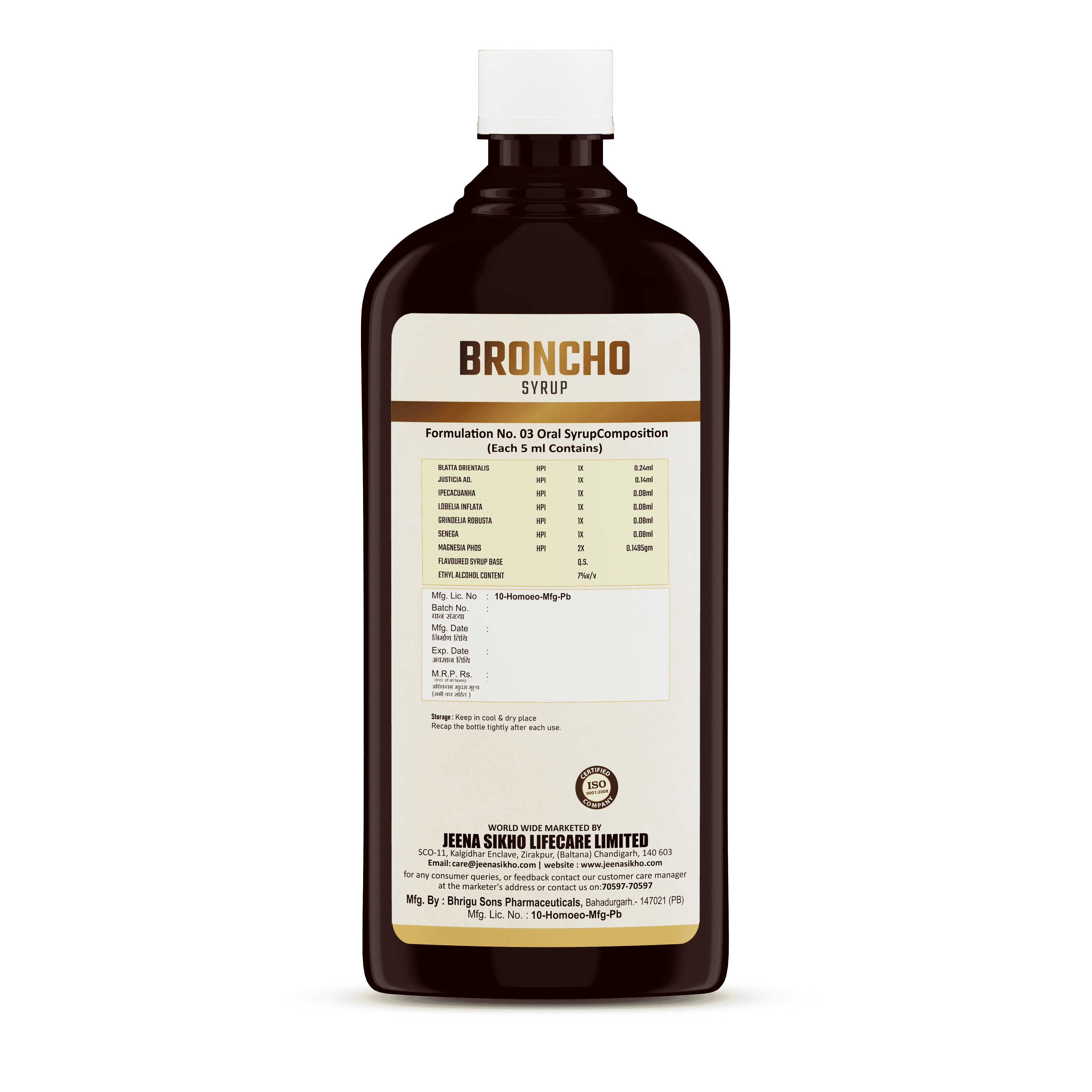 Broncho Syrup | Throat Comfort, Cough, Lung Wellness, Mucus Balance & Everyday Respiratory Care - Image 6