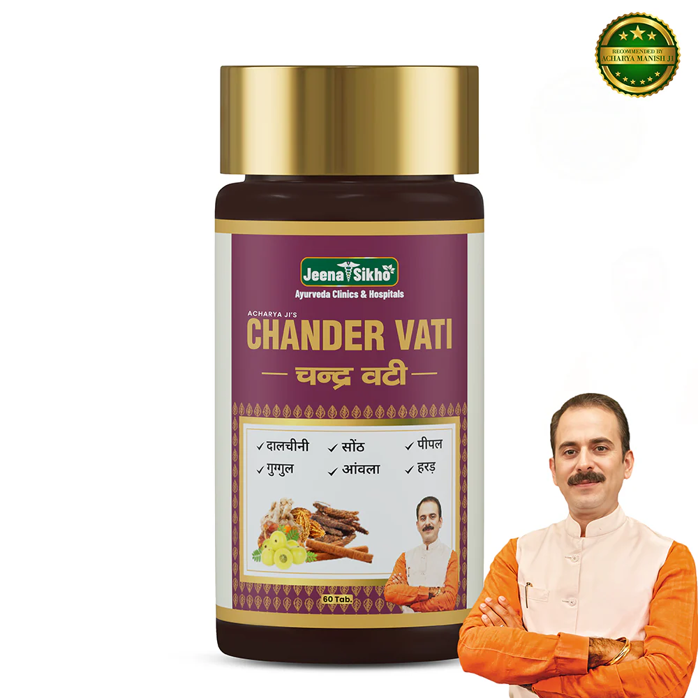 Chander Vati Tablets | Ayurvedic Support for Urinary Comfort & Daily Wellness - Image 2