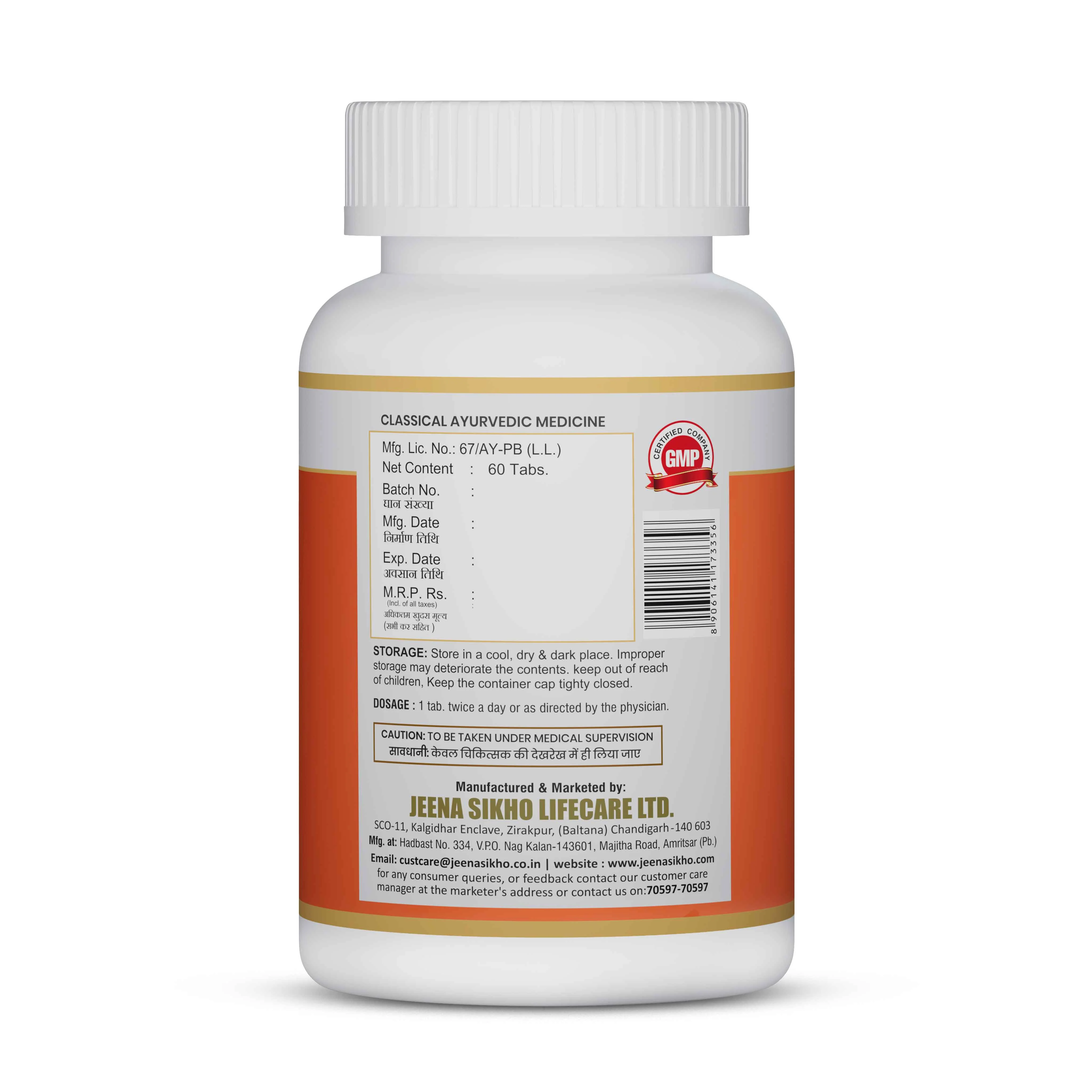 Chandraprabha Vati Tablets | Ayurvedic Urinary & Detox Support - Image 2