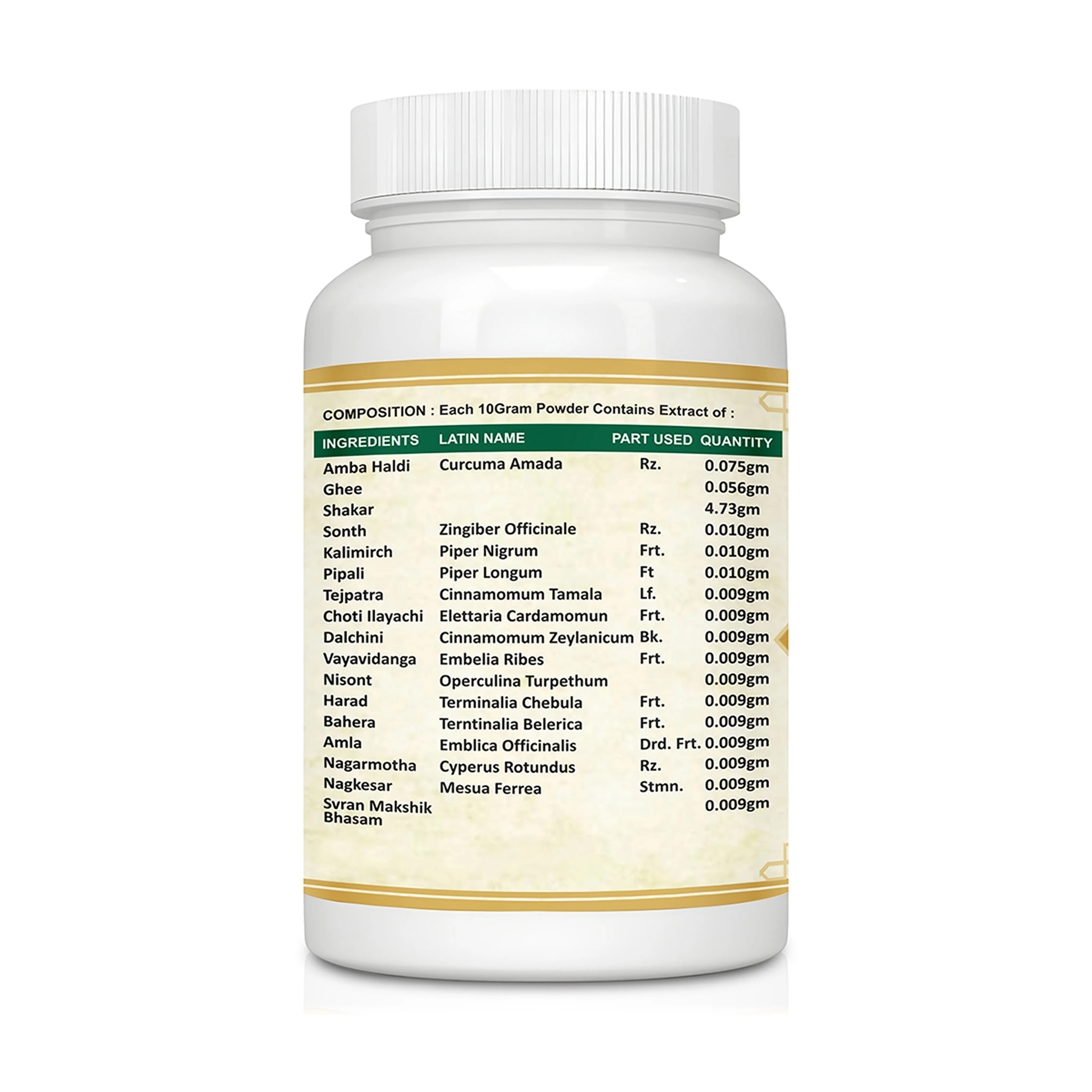 Charam Rog Yog Har Powder | Ayurvedic Herbal Powder for Skin Health, Glow & Inflammation Support - Image 8
