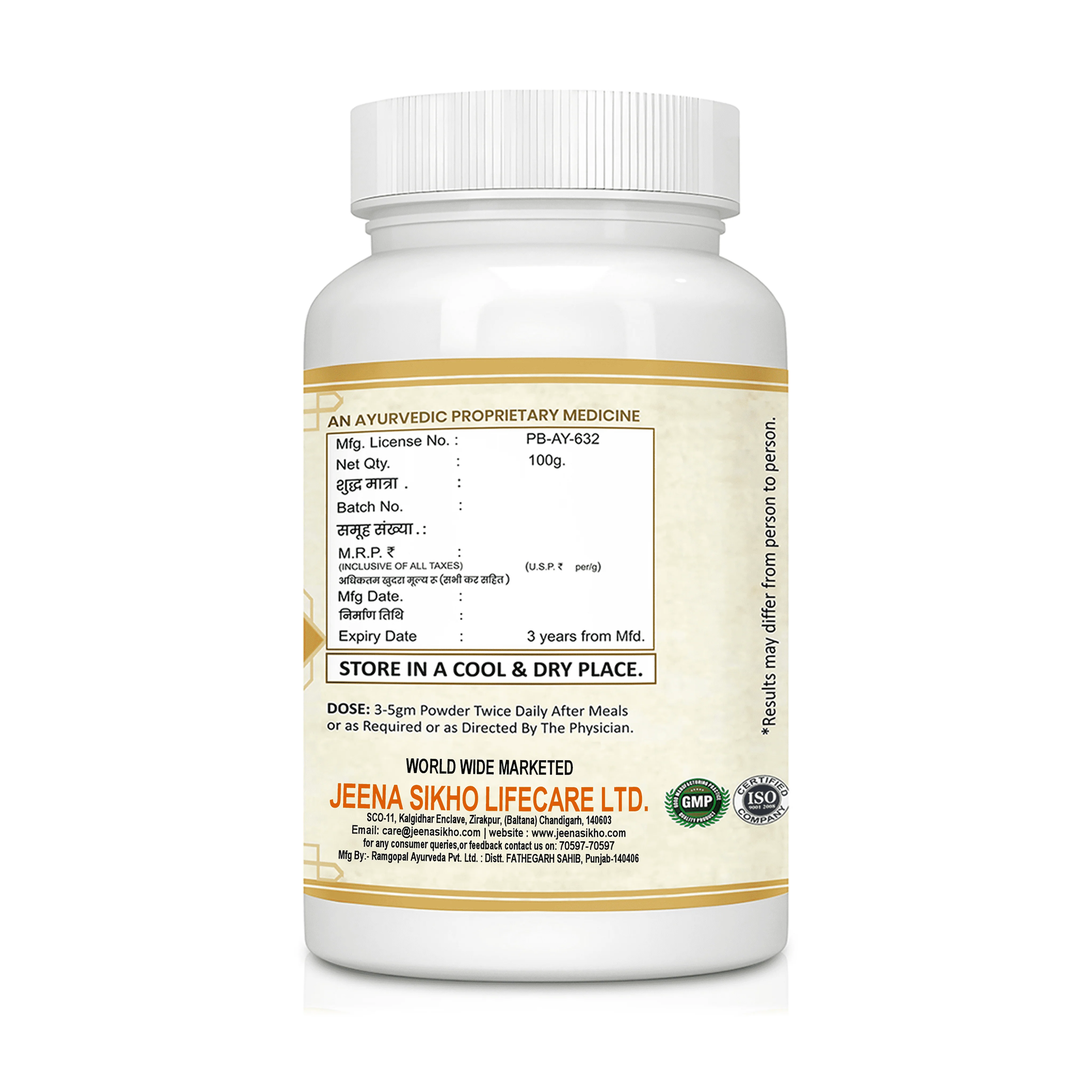 Charam Rog Yog Har Powder | Ayurvedic Herbal Powder for Skin Health, Glow & Inflammation Support - Image 9