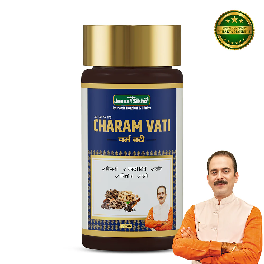 Charam Vati | 60 Tablets - Image 2