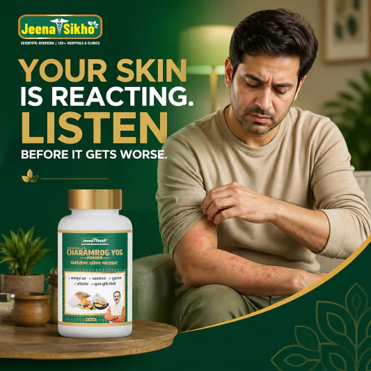 Charamrog Yog Powder | Ayurvedic Skin Care & Itching Support for Rashes & Heat Balance - Image 2