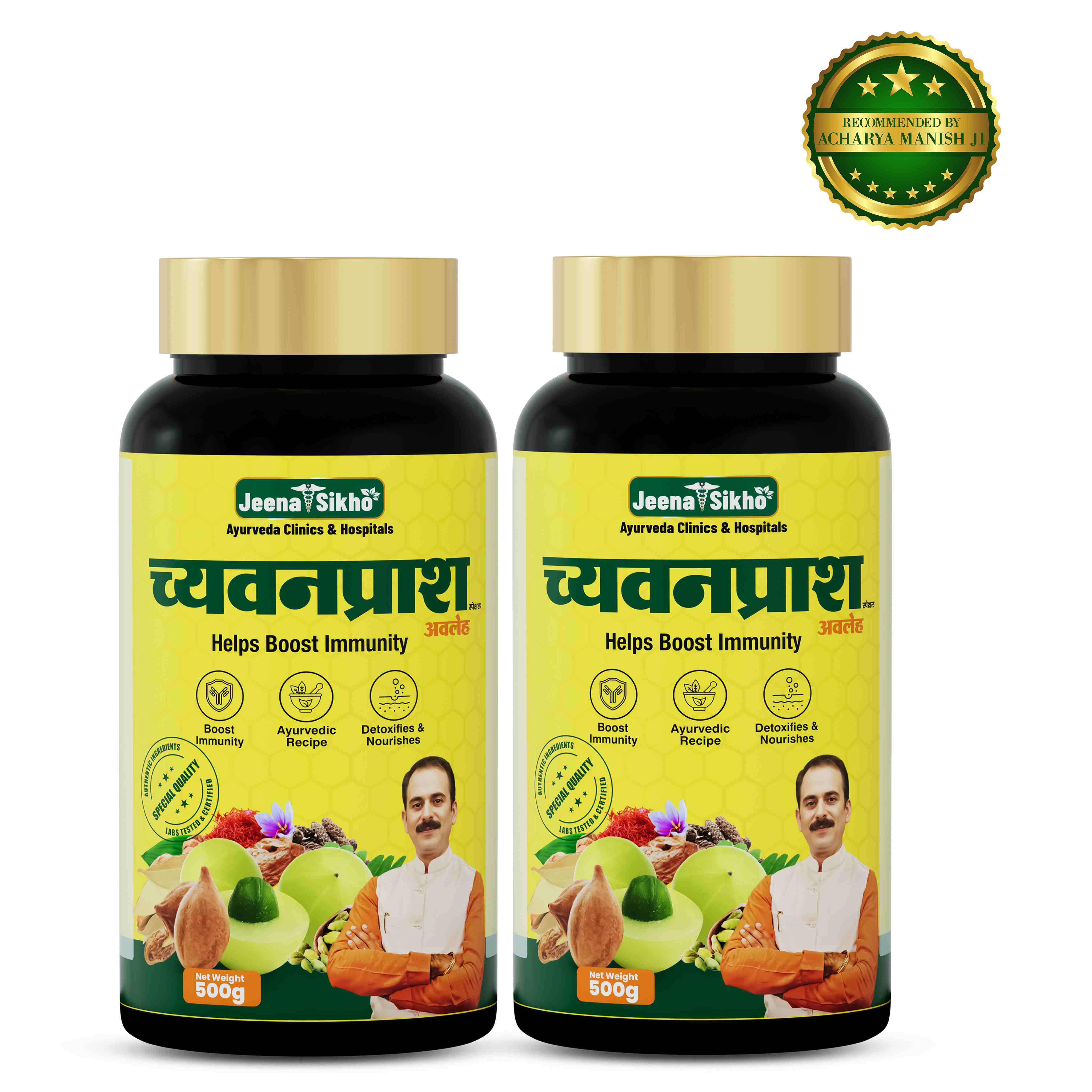 Chyawanprash | 500gm - Image 6