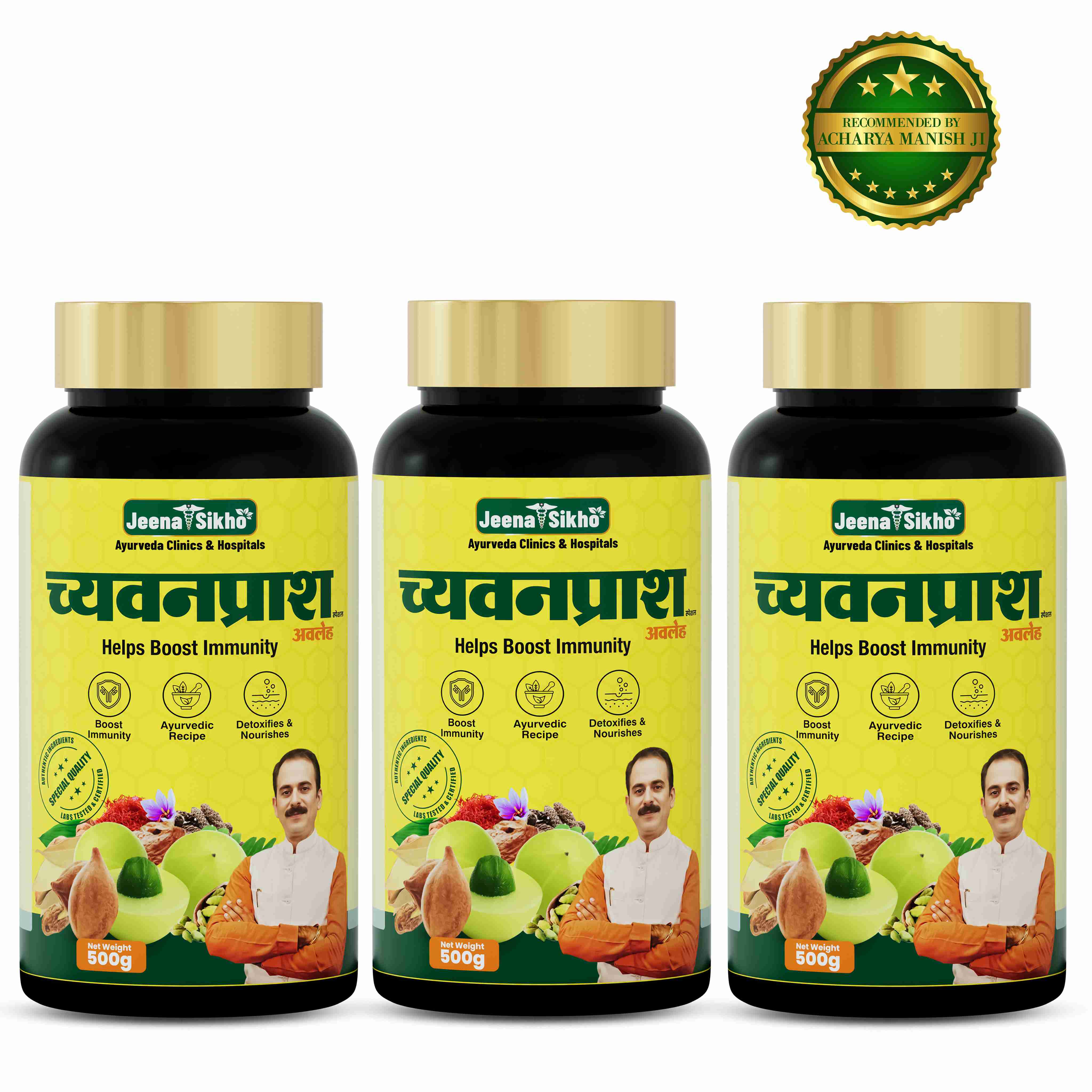 Chyawanprash | 500gm - Image 7