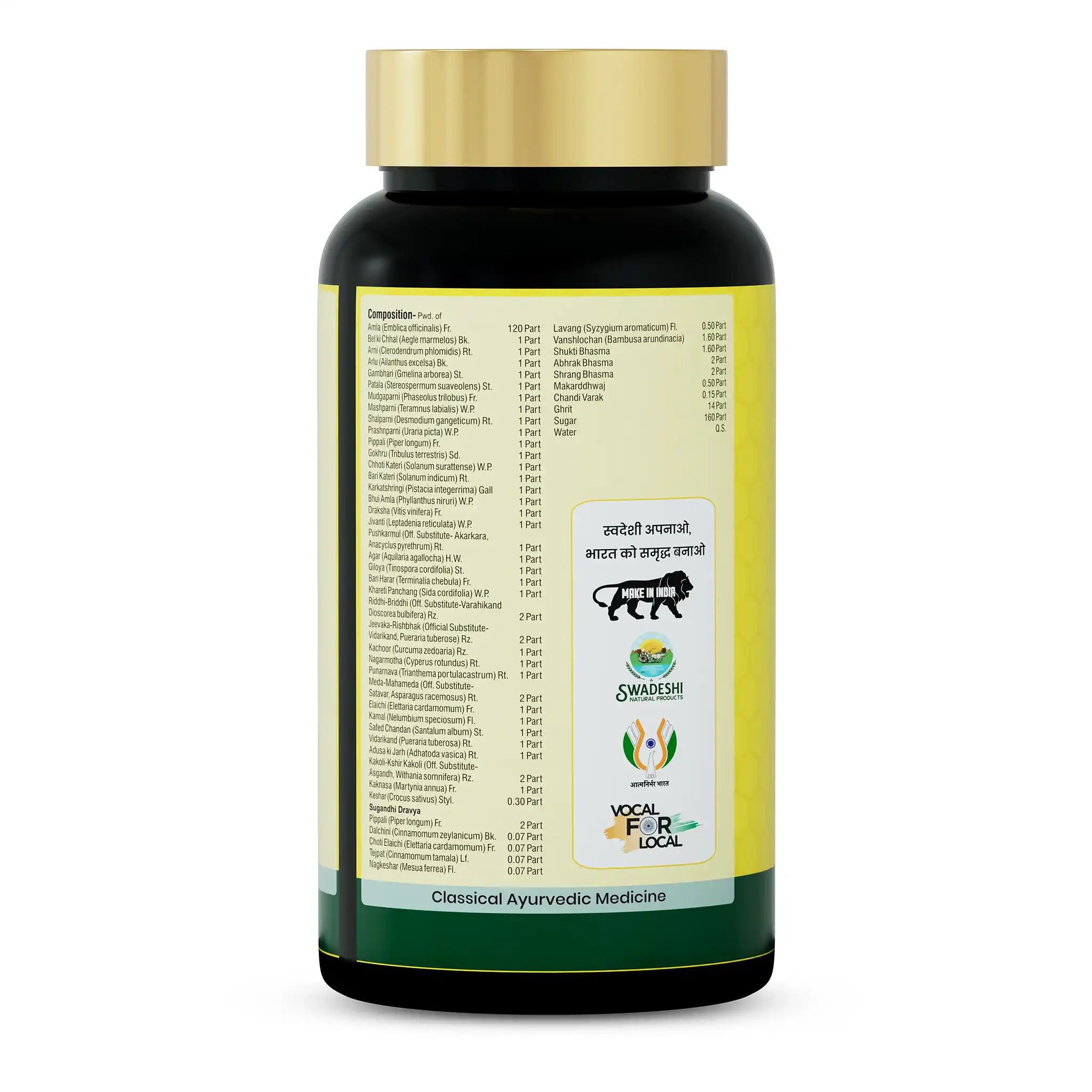 Chyawanprash | 500gm - Image 8