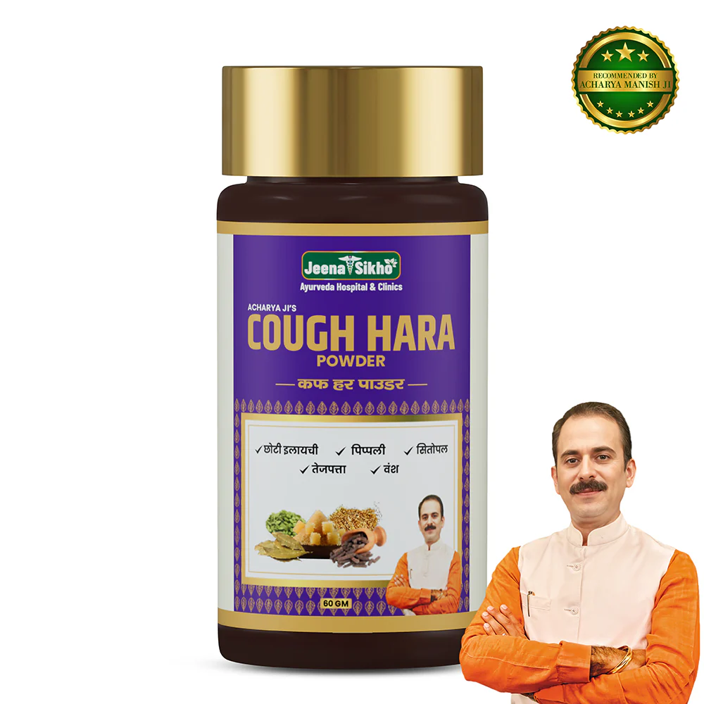 Cough Hara Powder | Ayurvedic Support for Cough, Cold & Chest Comfort - Image 2
