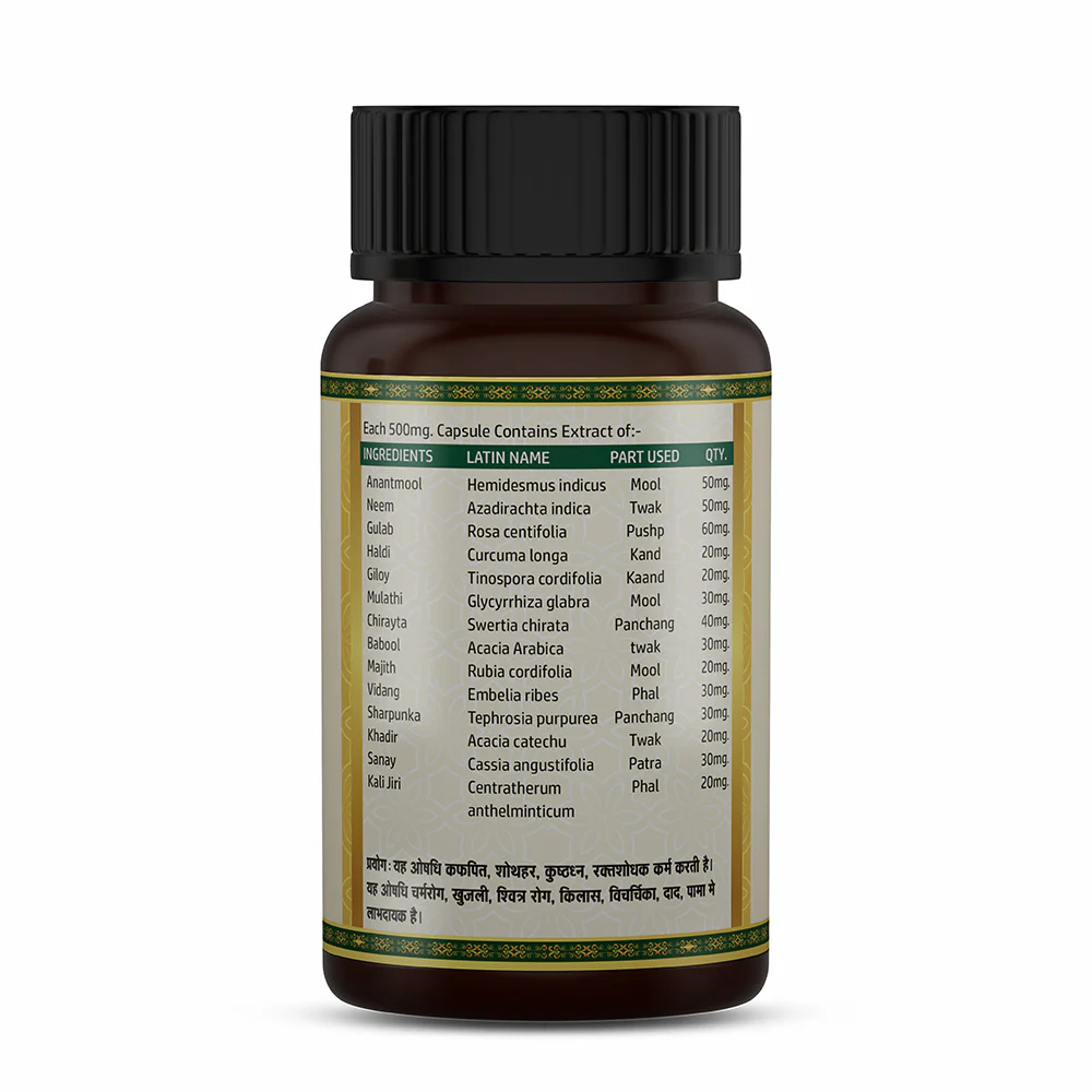 Curoderma Capsules | Ayurvedic Herbal Skin Routine Support - Image 3