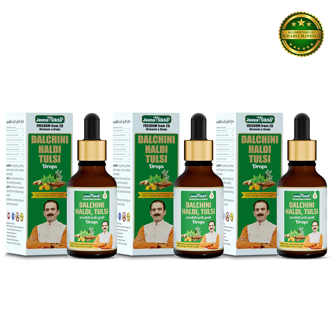 Dalchini Haldi Tulsi Drops | Ayurvedic Support for Cough, Cold, Immunity & Seasonal Wellness - Image 11