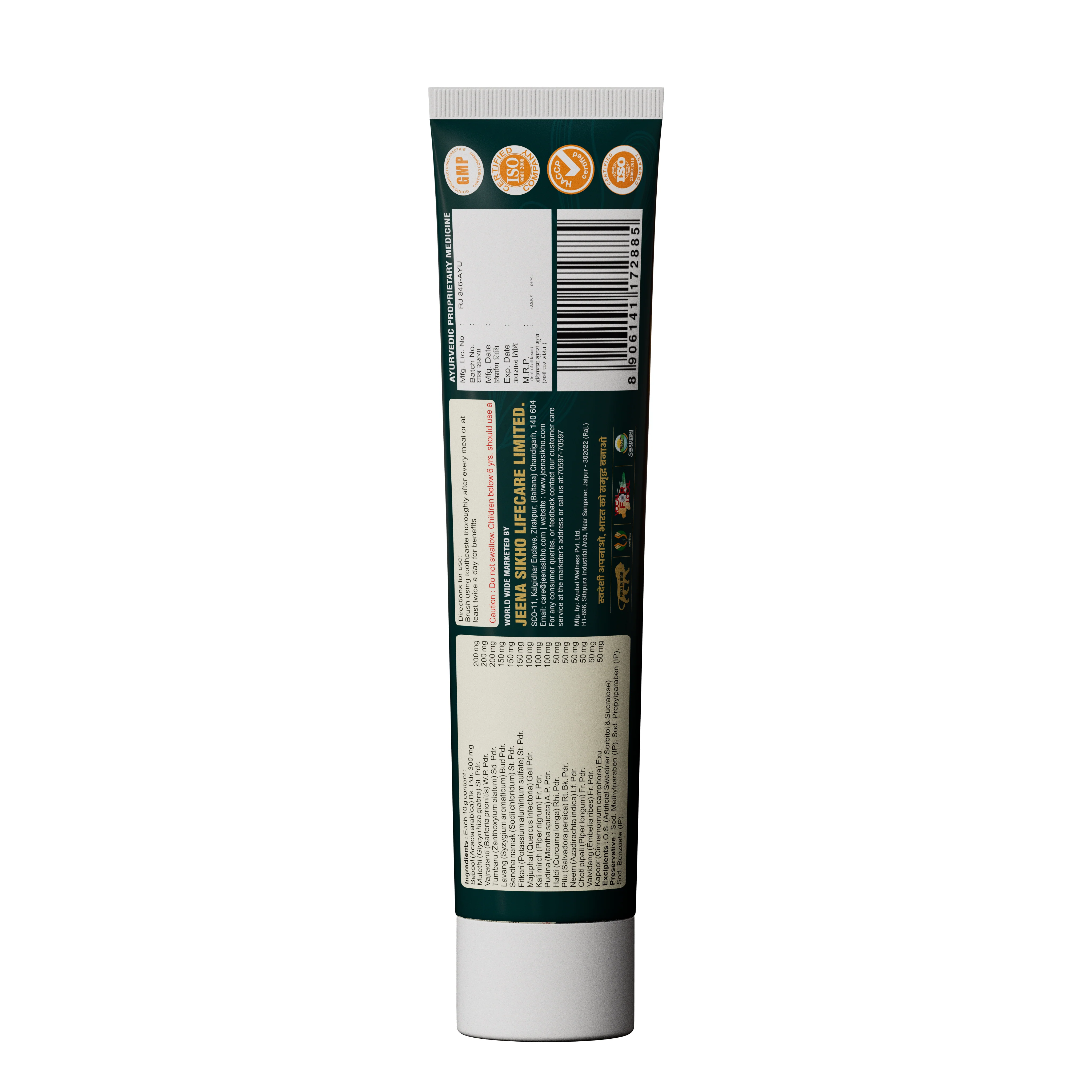 Dant Shuddhi Toothpaste | Ayurvedic Oral Care & Gum Protection - Image 9