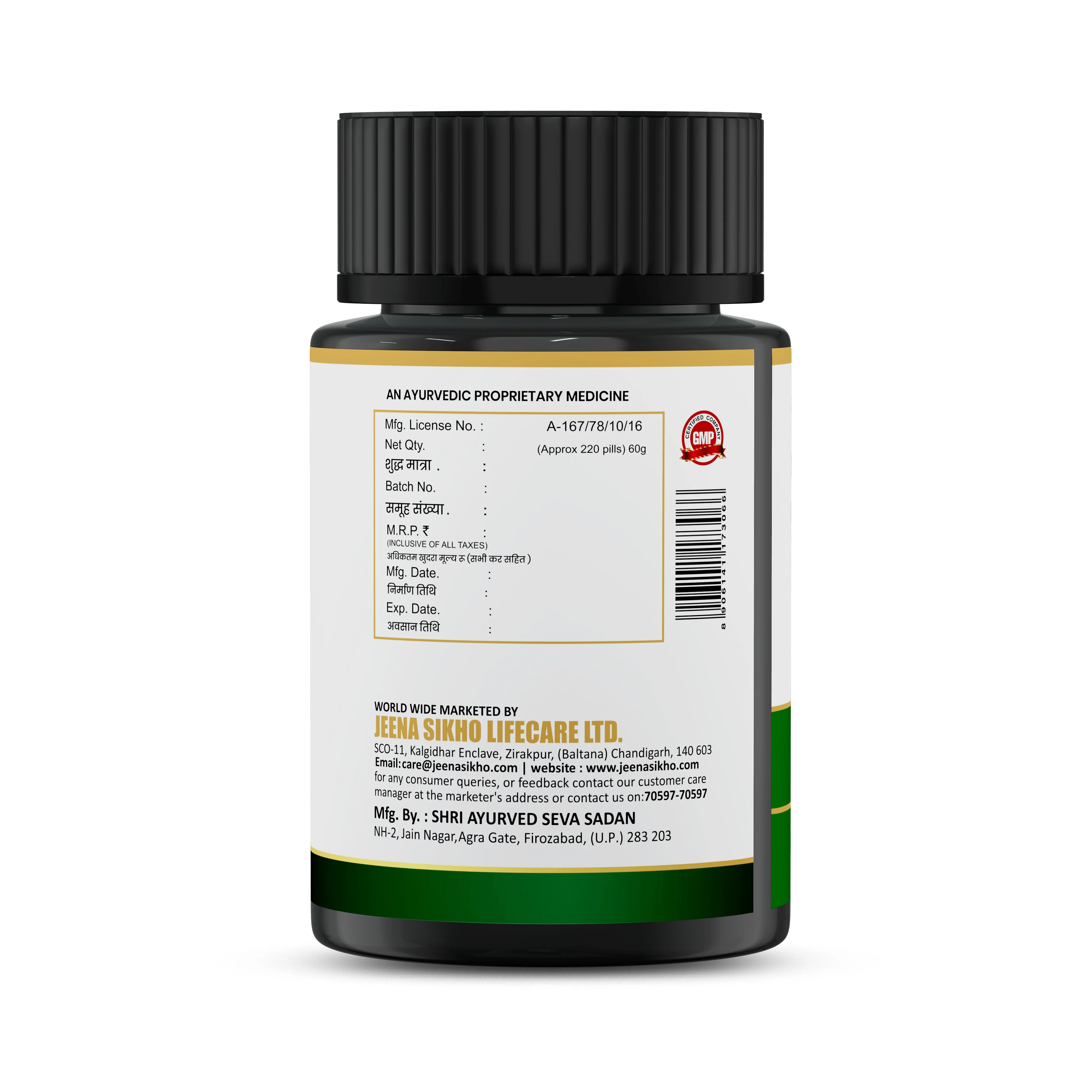 Deepan Vati Tablets for Appetite and Digestion - Image 7