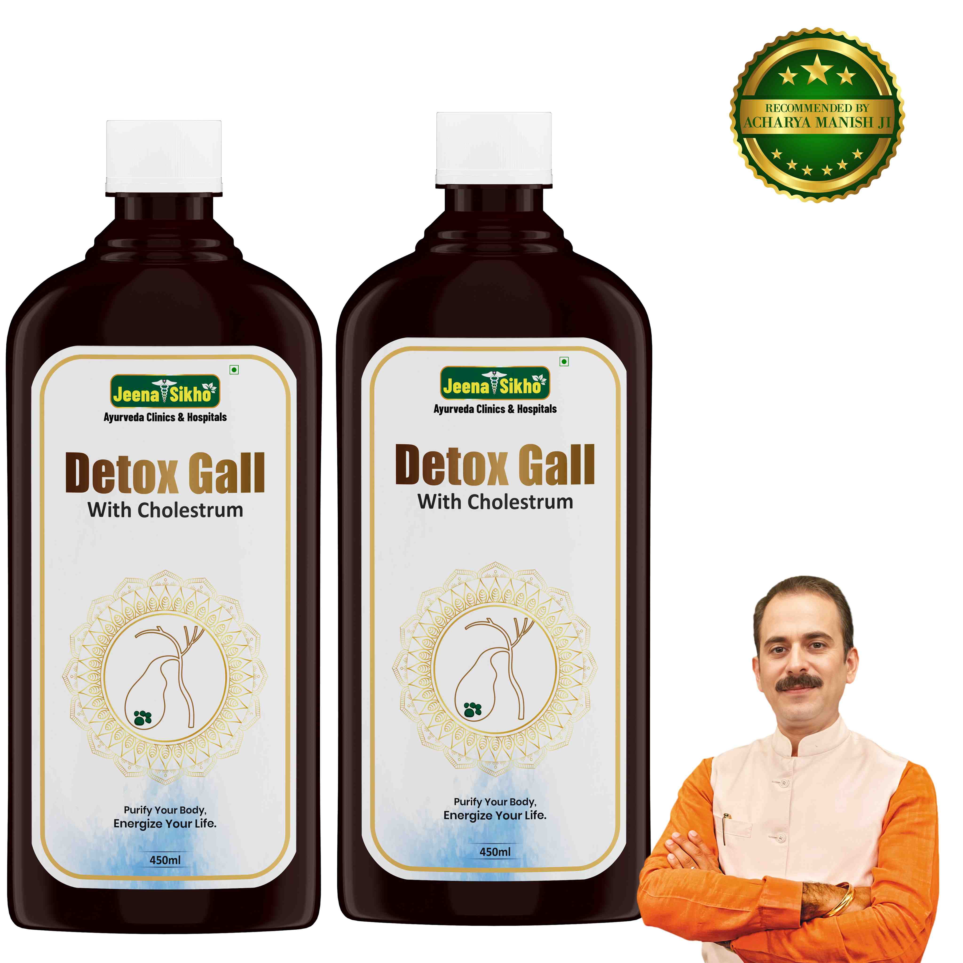 Detox Gall Syrup | Ayurvedic Gallbladder & Liver Cleanse for Better Digestion - Image 3