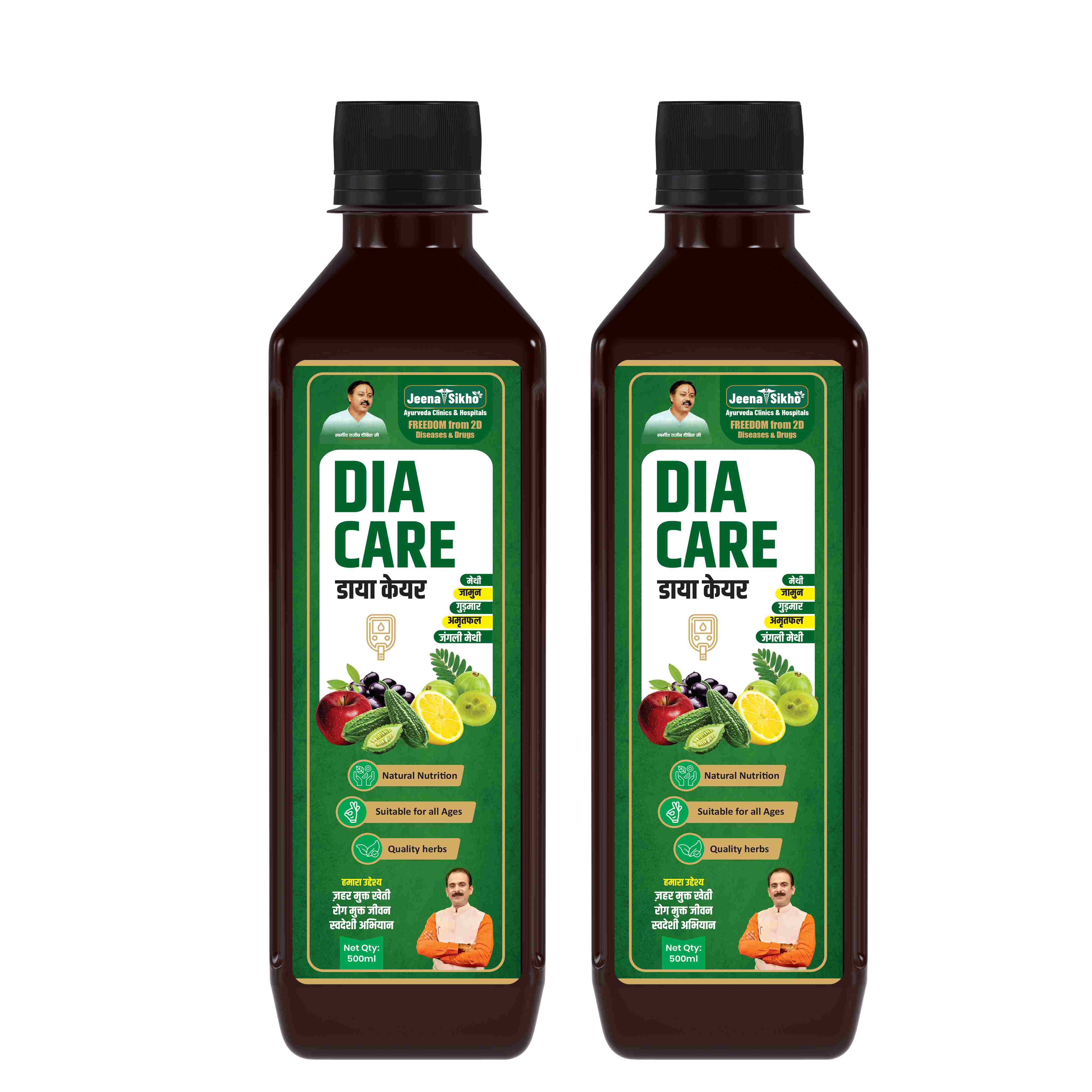 Dia Care Juice | Ayurvedic Support for Blood Sugar Balance & Immunity - Image 7