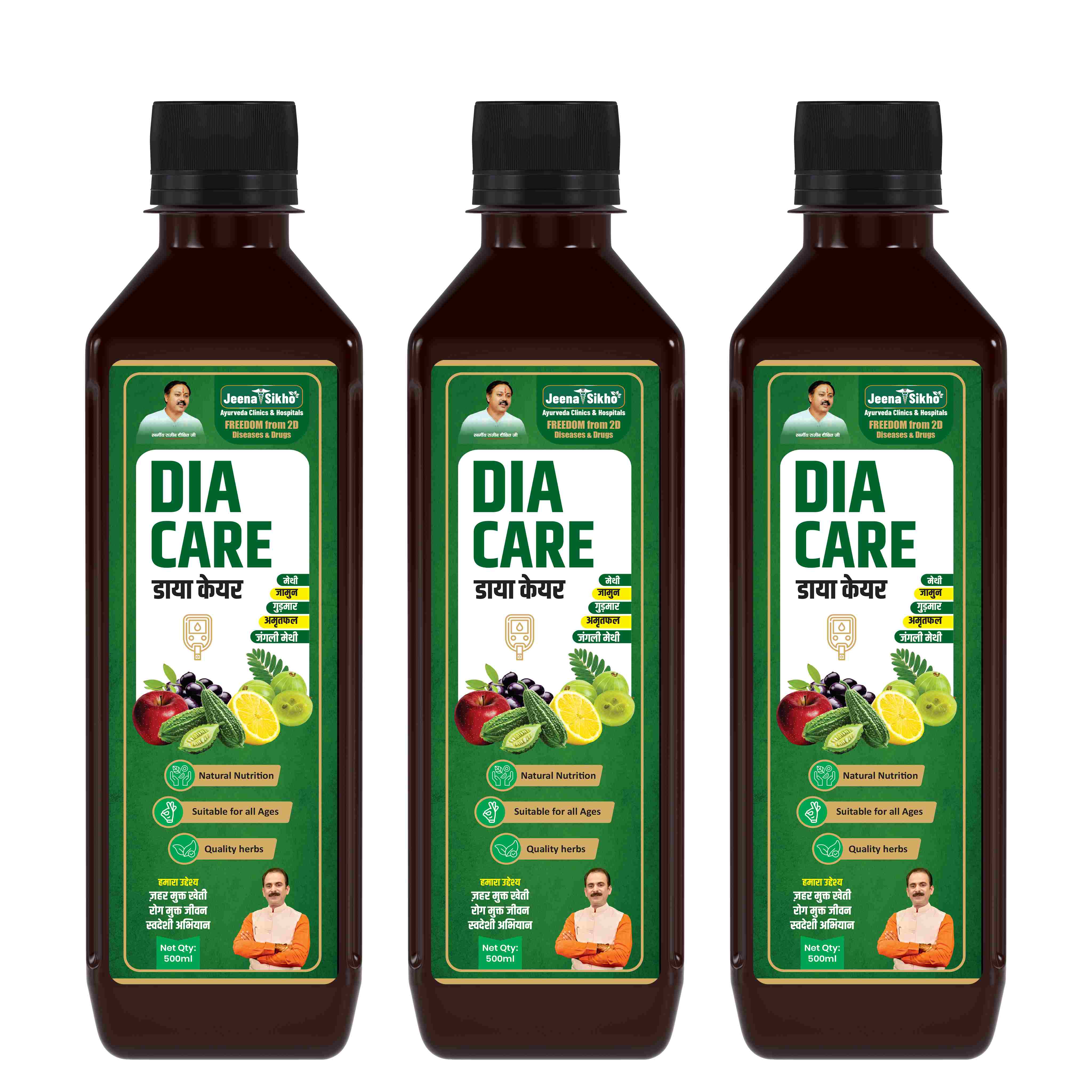 Dia Care Juice | Ayurvedic Support for Blood Sugar Balance & Immunity - Image 8