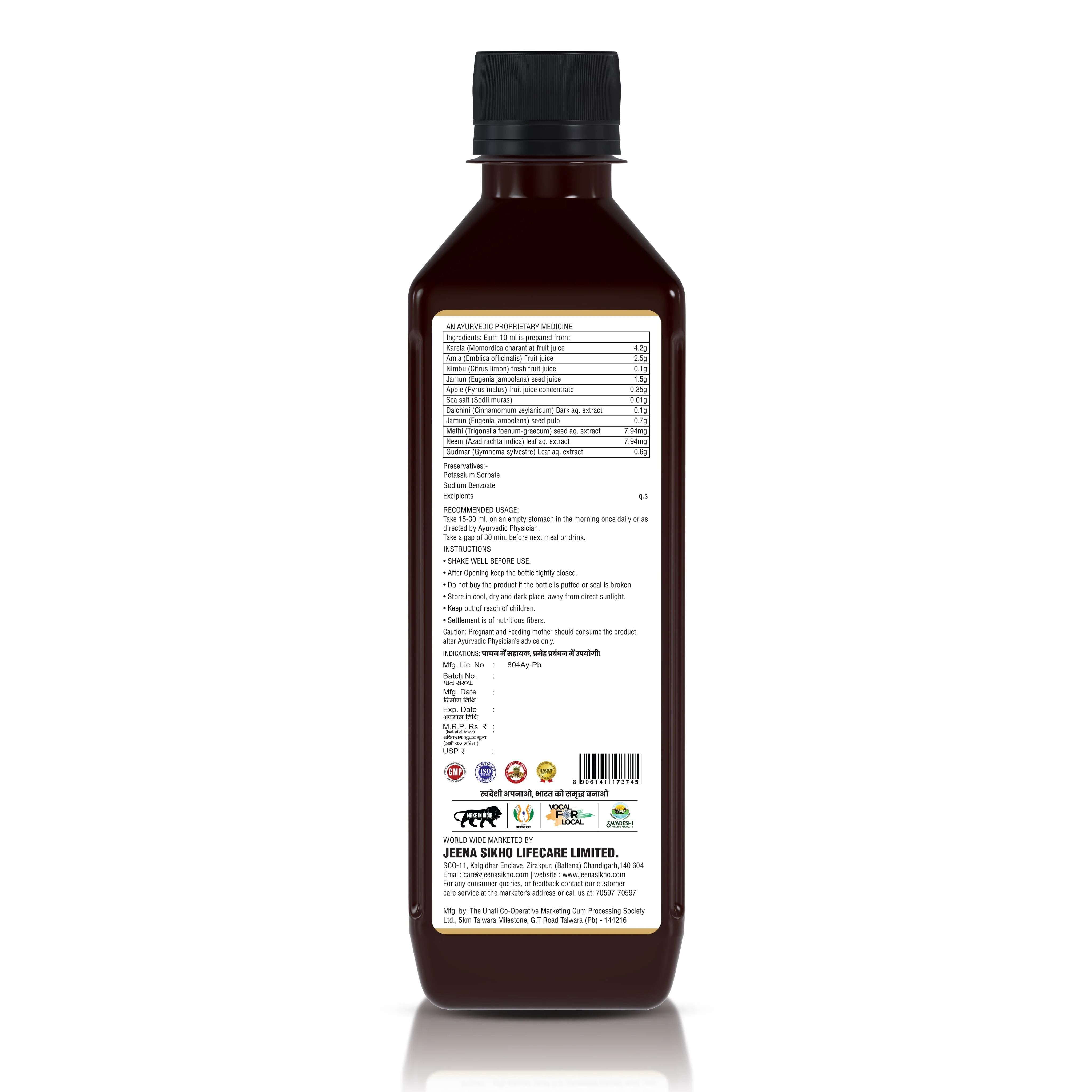 Dia Care Juice | Ayurvedic Support for Blood Sugar Balance & Immunity - Image 9