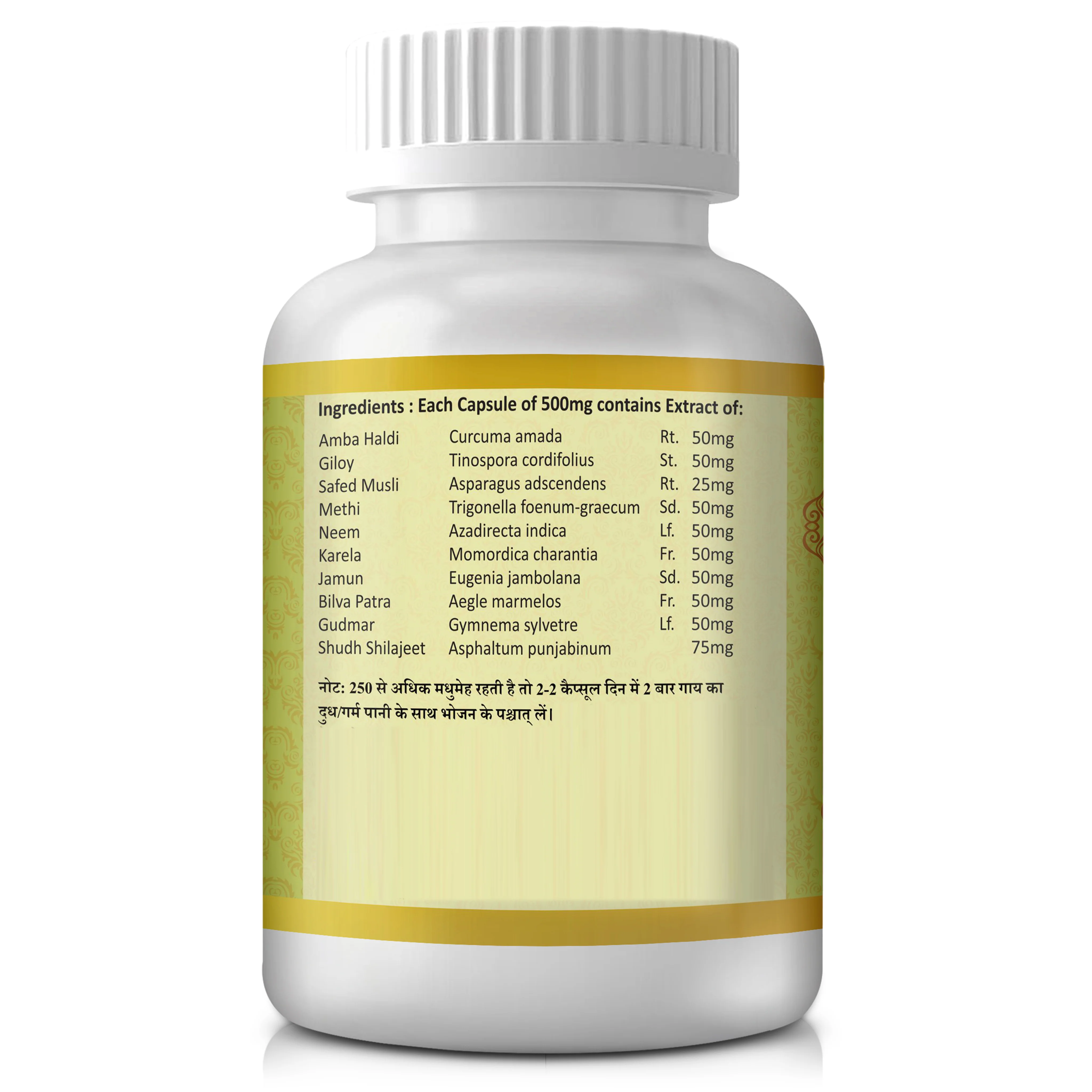 DM Capsule | 60 Capsules - Image 6