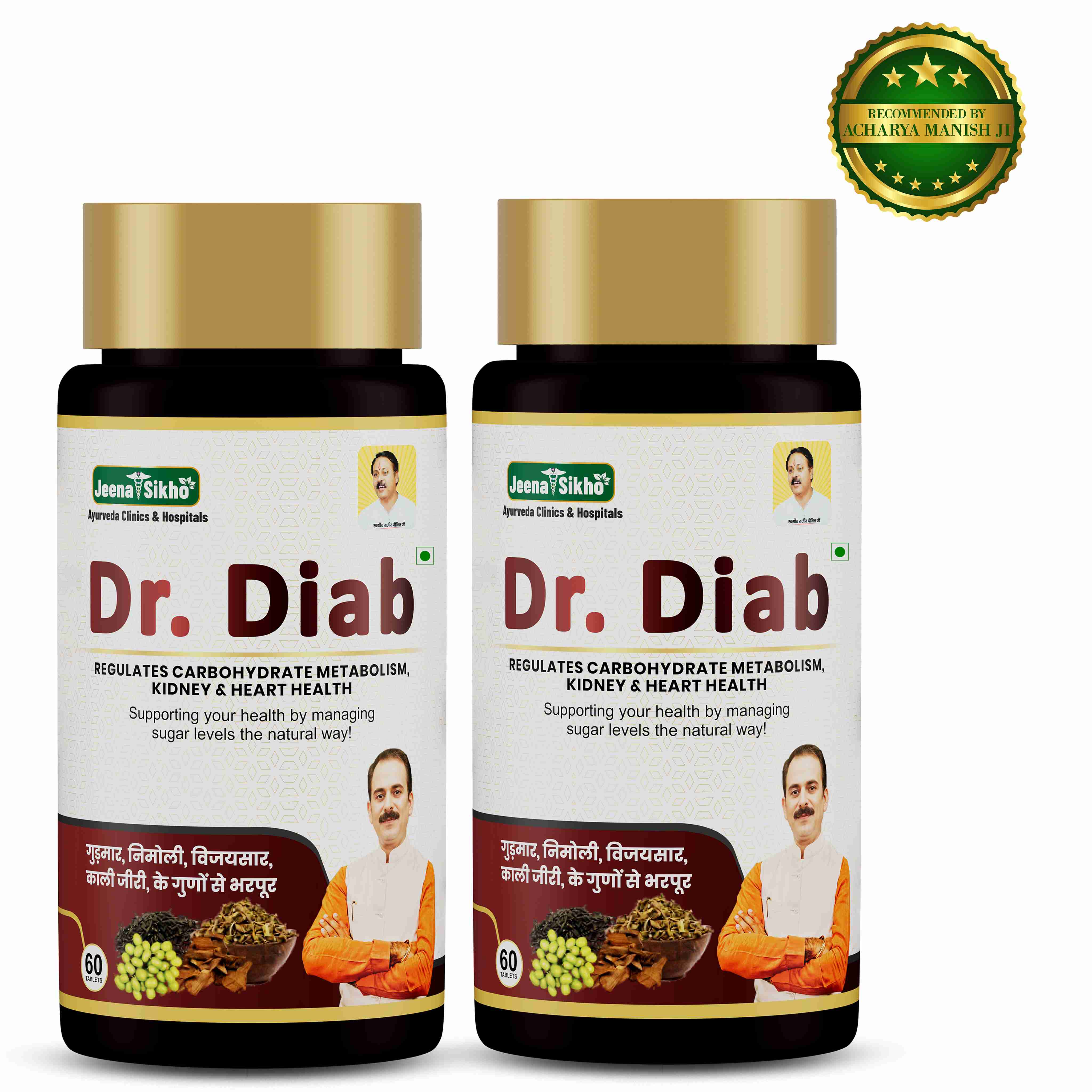 Dr. Diab Tablets | Ayurvedic Blood Sugar Support | Heart & Kidney Wellness - Image 6