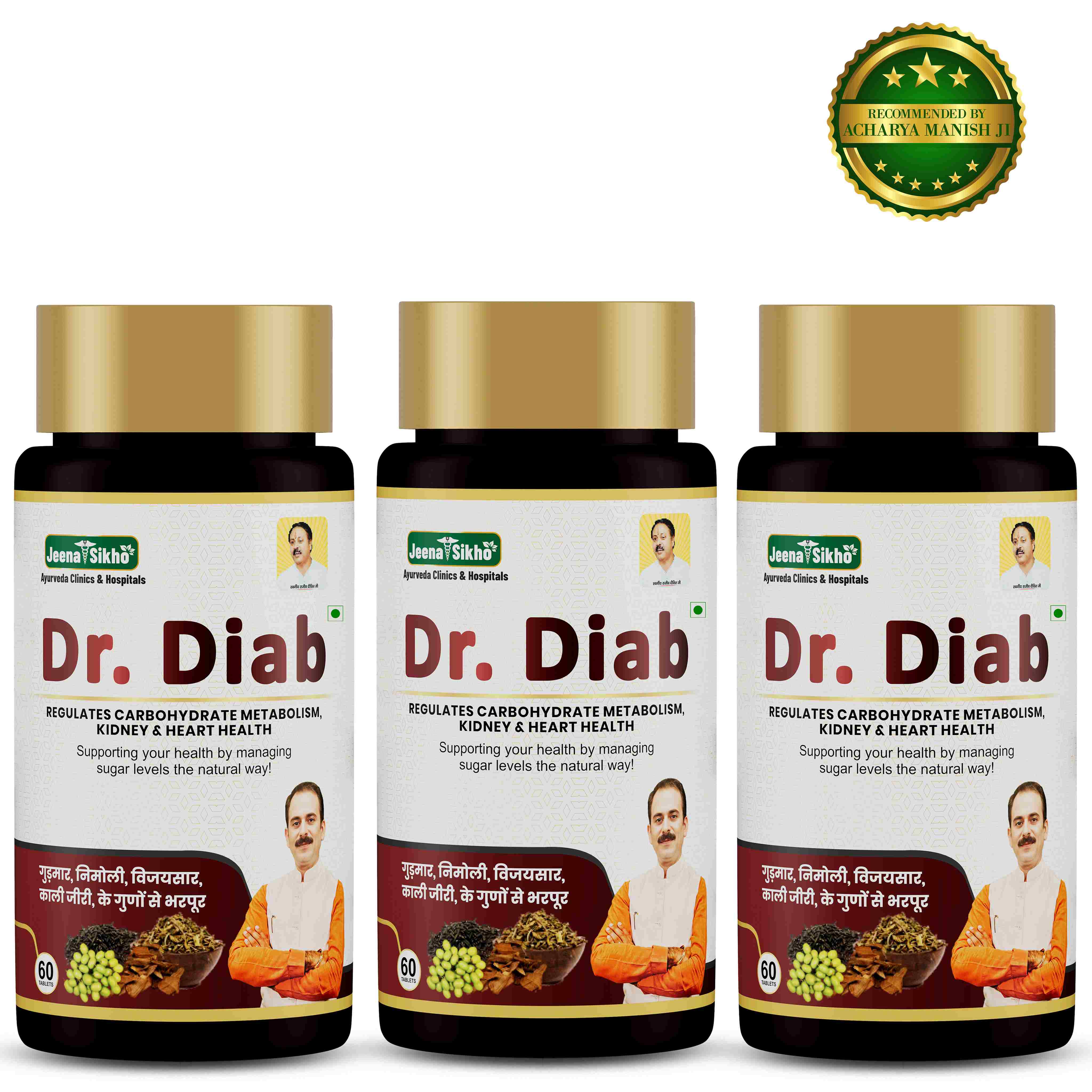 Dr. Diab Tablets | Ayurvedic Blood Sugar Support | Heart & Kidney Wellness - Image 7