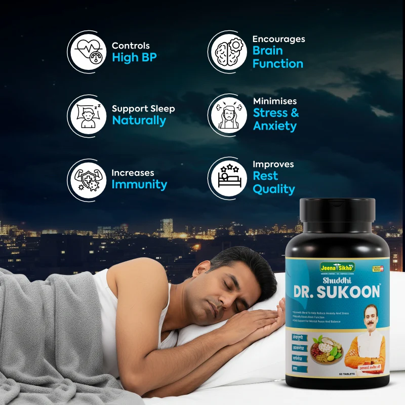 Dr. Sukoon Tablets | Ayurvedic Sleep, Stress & Relaxation Support - Image 3