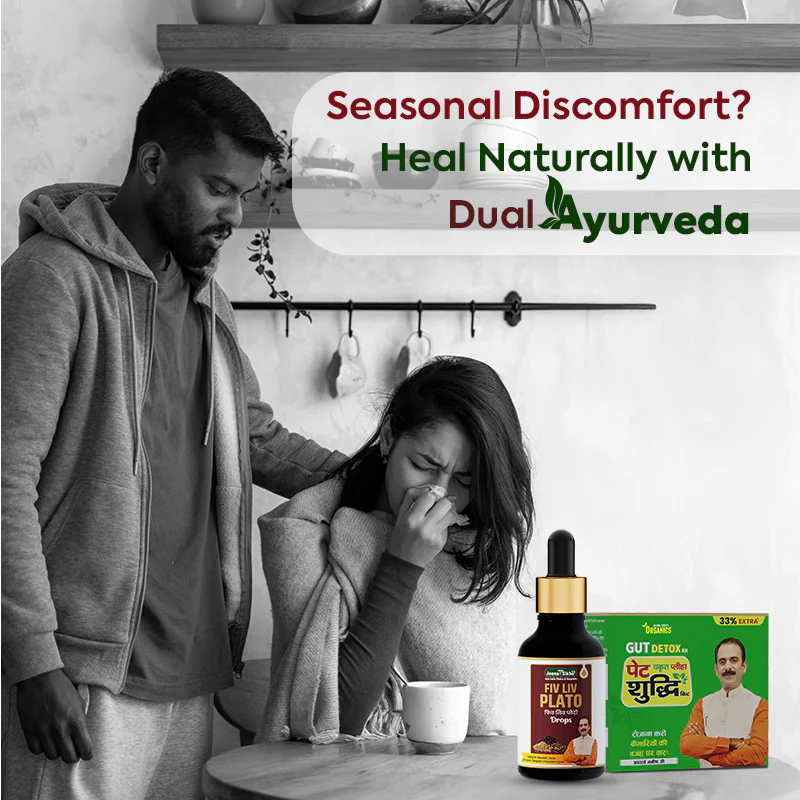 Fever Care Support Combo | Fiv Liv Plato Drops + Pet Shuddhi Kit | Ayurvedic Support for Immunity & Recovery - Image 3