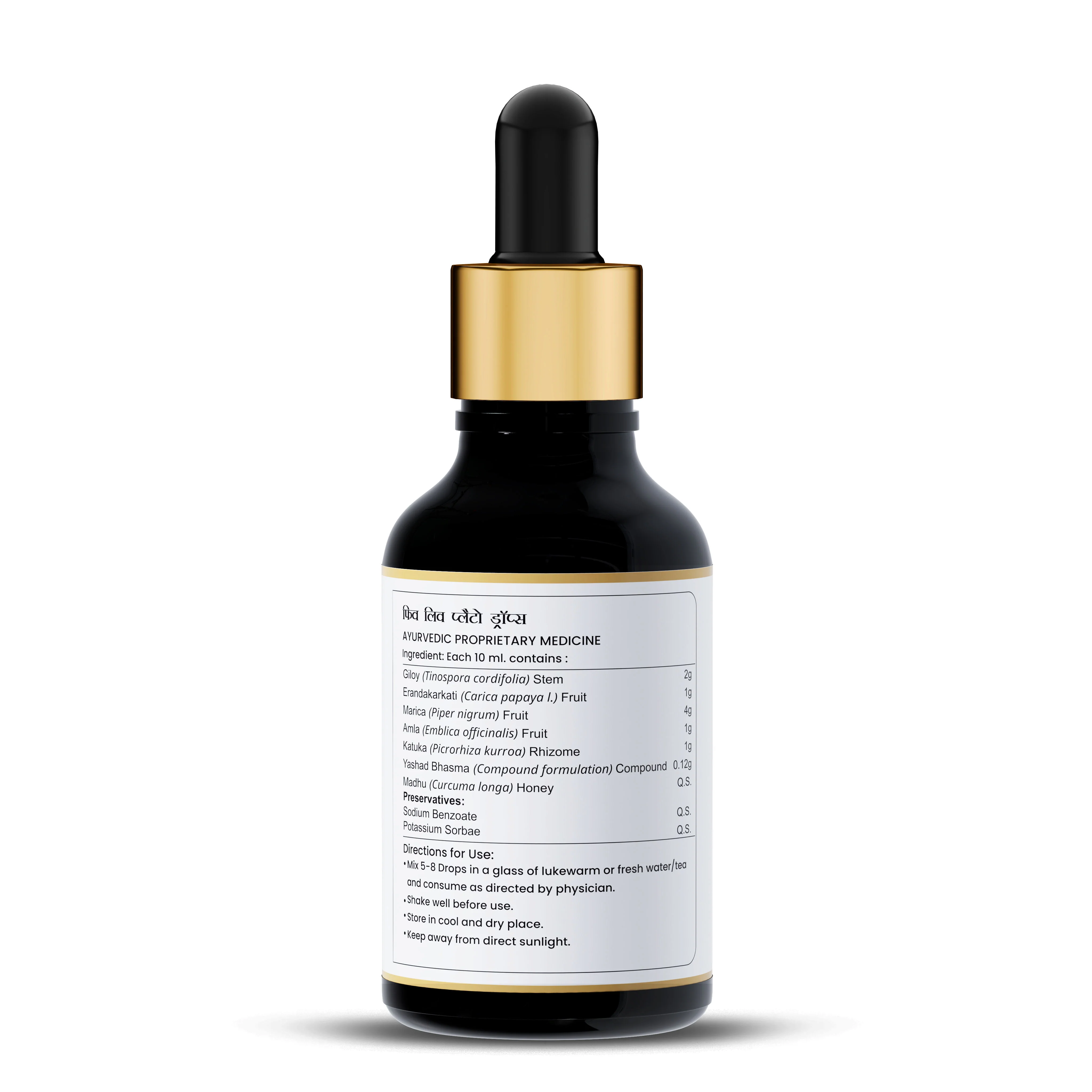 Fiv Liv Plato Drops | Ayurvedic Fever Support Drops for Temperature Balance & Immunity - Image 8