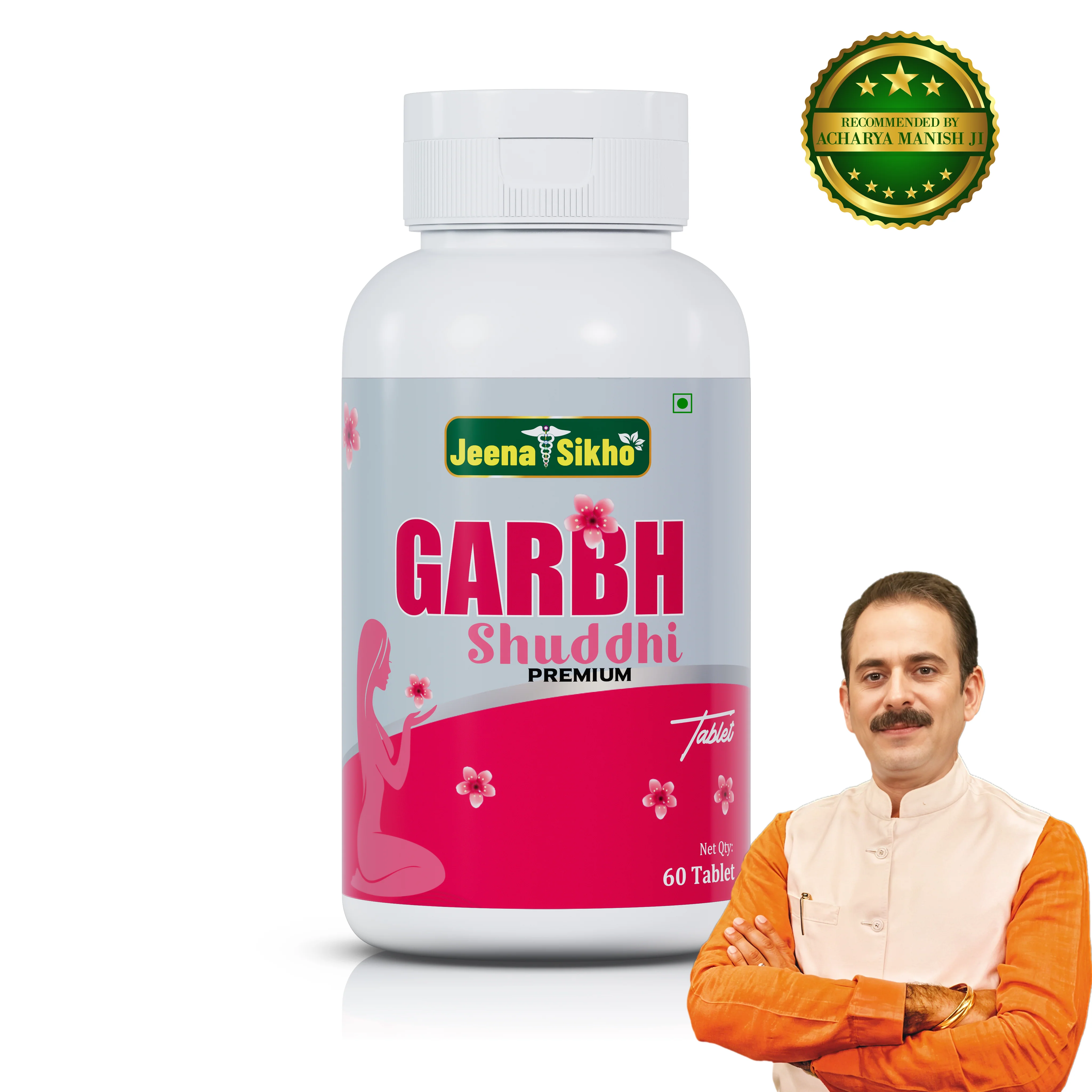 Garbh Shuddhi Premium Tablets | Ayurvedic Pregnancy Wellness, Immunity & Vitality Support - Image 5