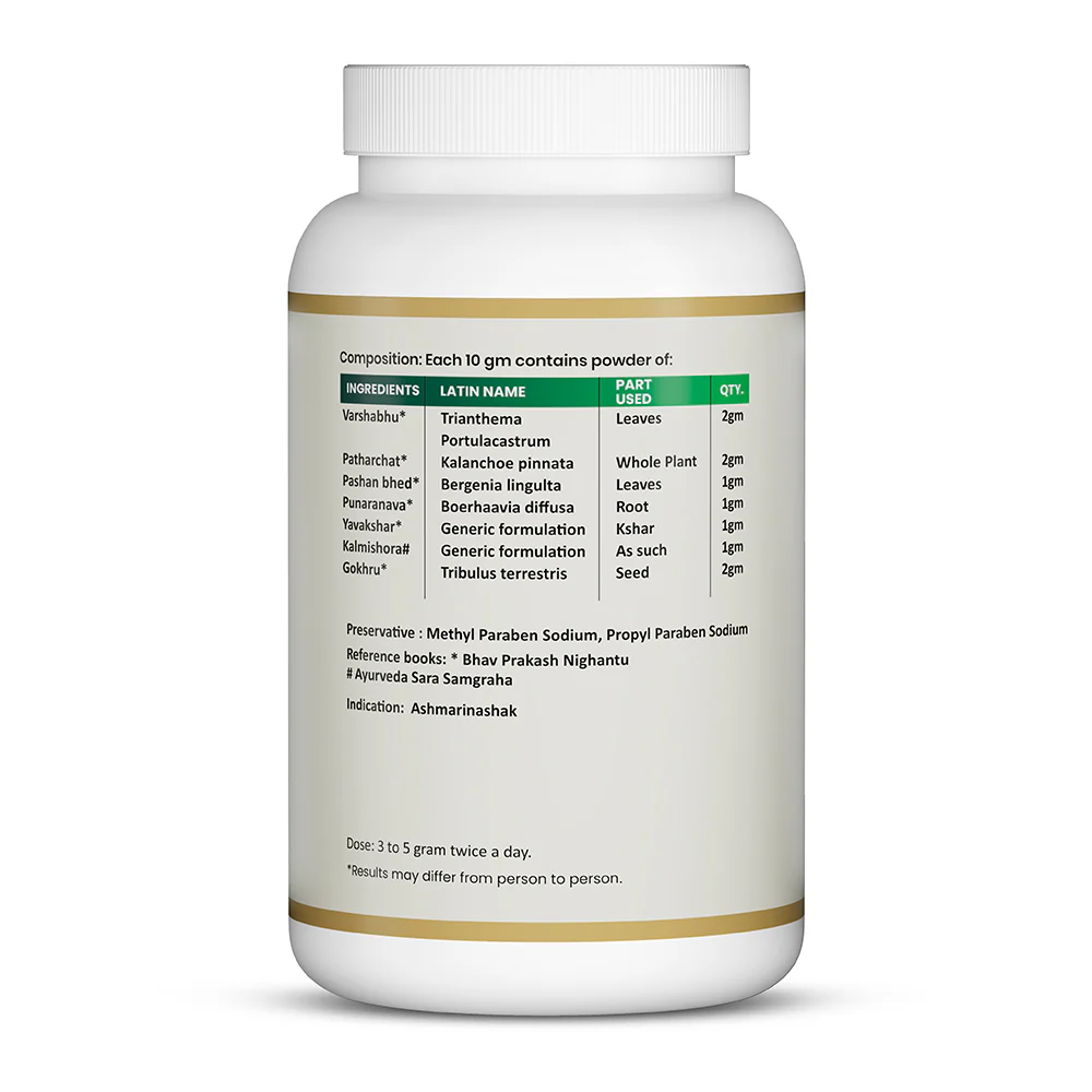 GBS Powder | 100 gm - Image 8