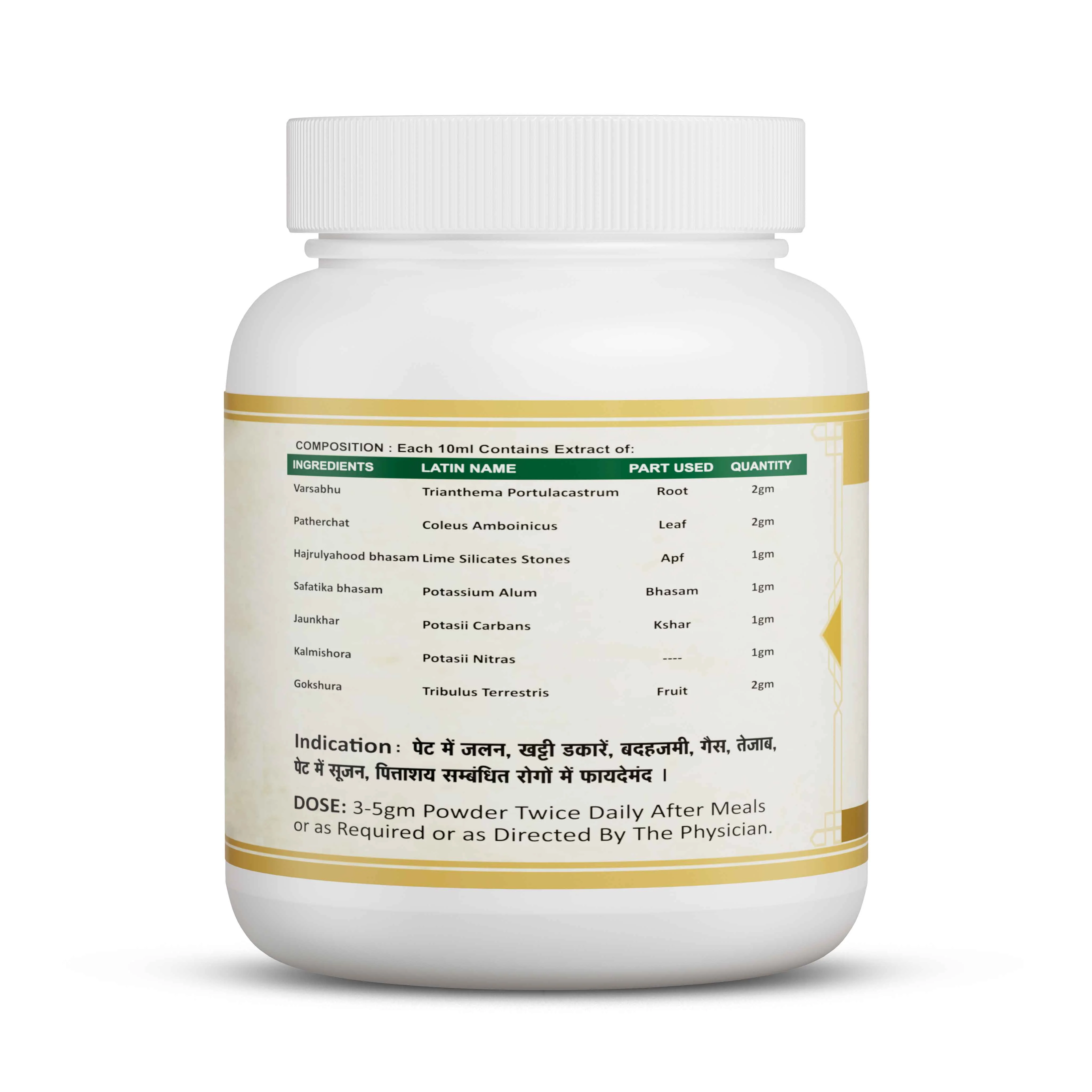 G.B.S. Powder | 60 gm - Image 6